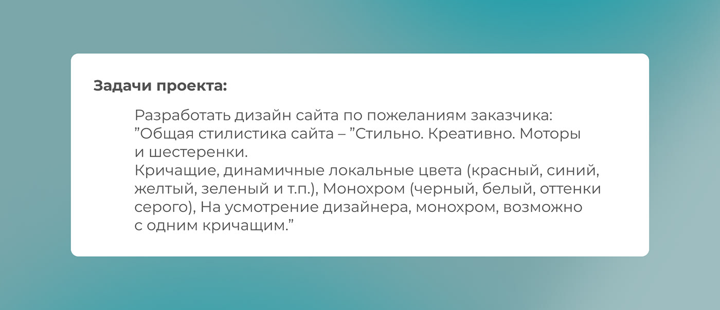 «BLACK engine» digital agency — Изображение №2 — Интерфейсы на Dprofile