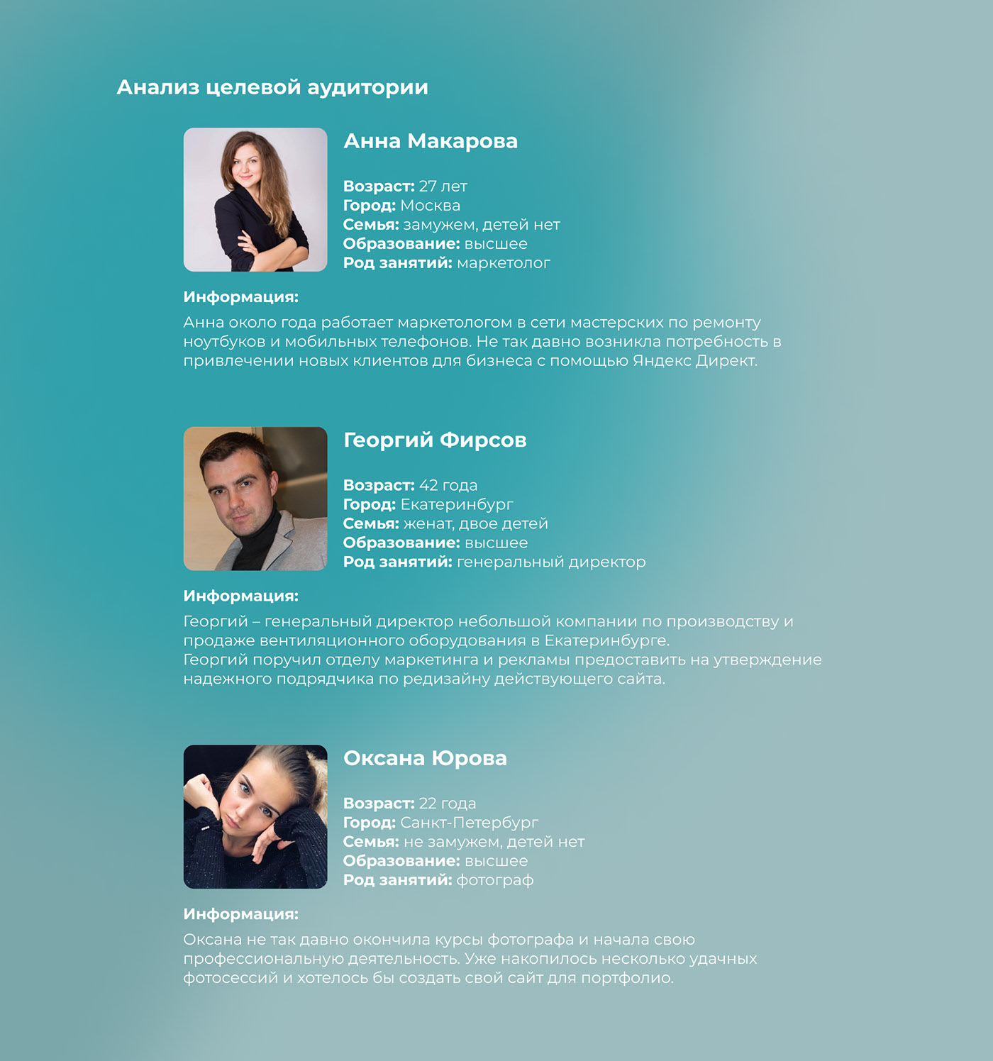 «BLACK engine» digital agency — Изображение №3 — Интерфейсы на Dprofile