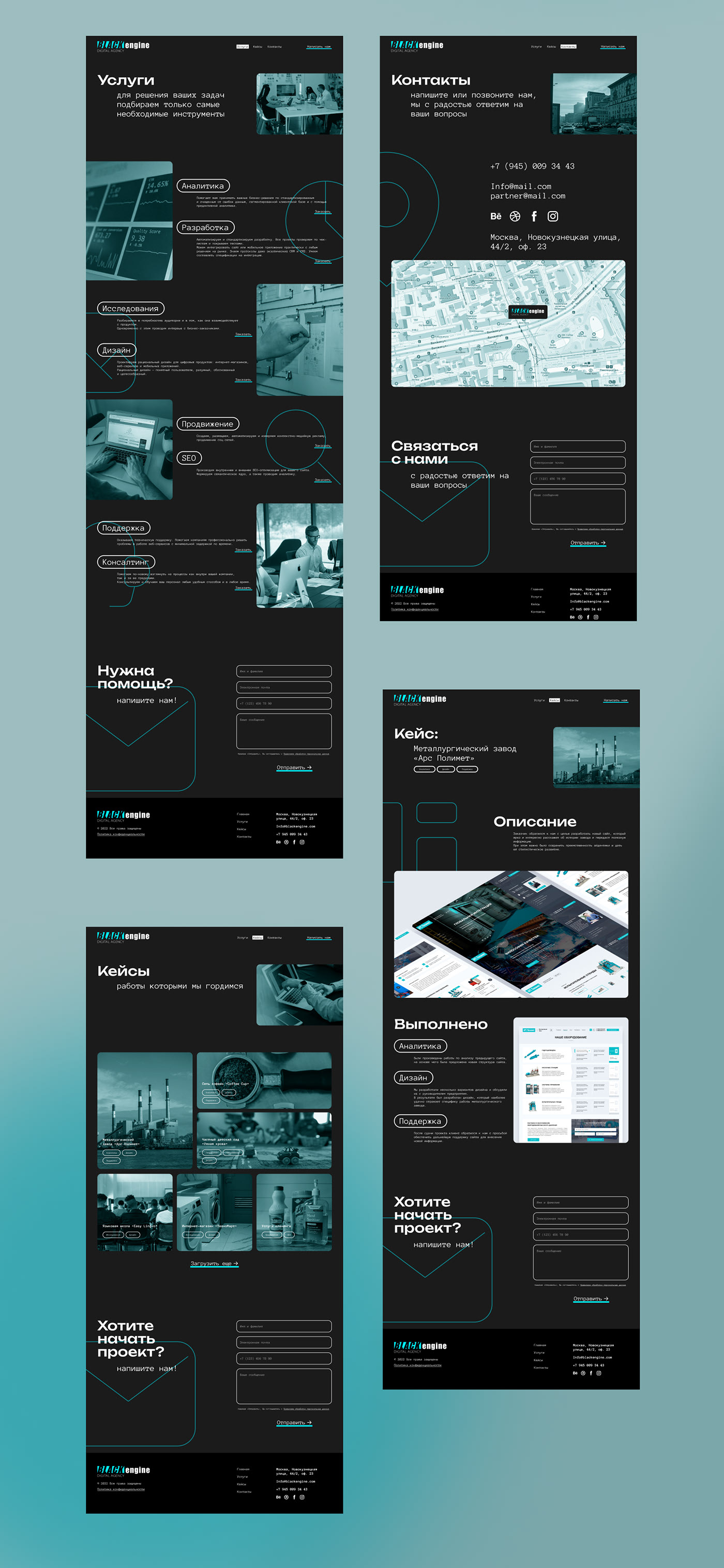 «BLACK engine» digital agency — Изображение №8 — Интерфейсы на Dprofile