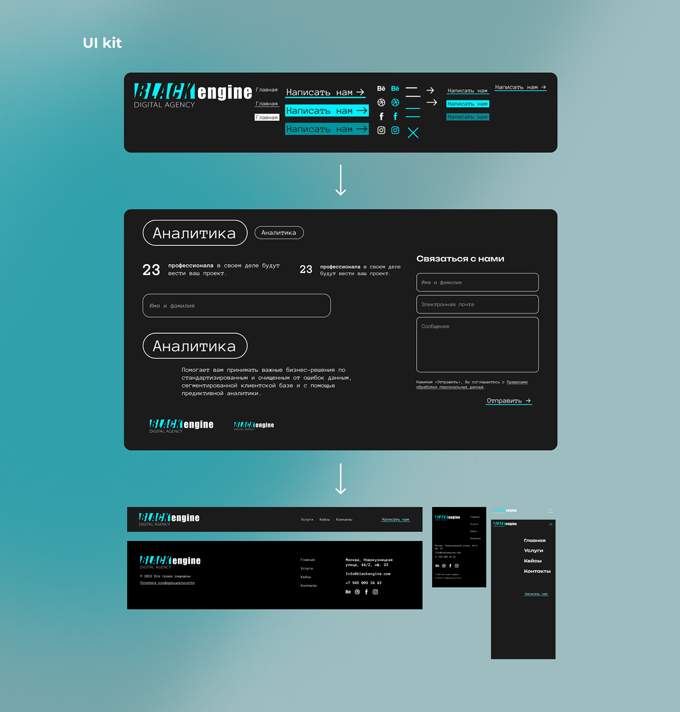 «BLACK engine» digital agency — Изображение №6 — Интерфейсы на Dprofile