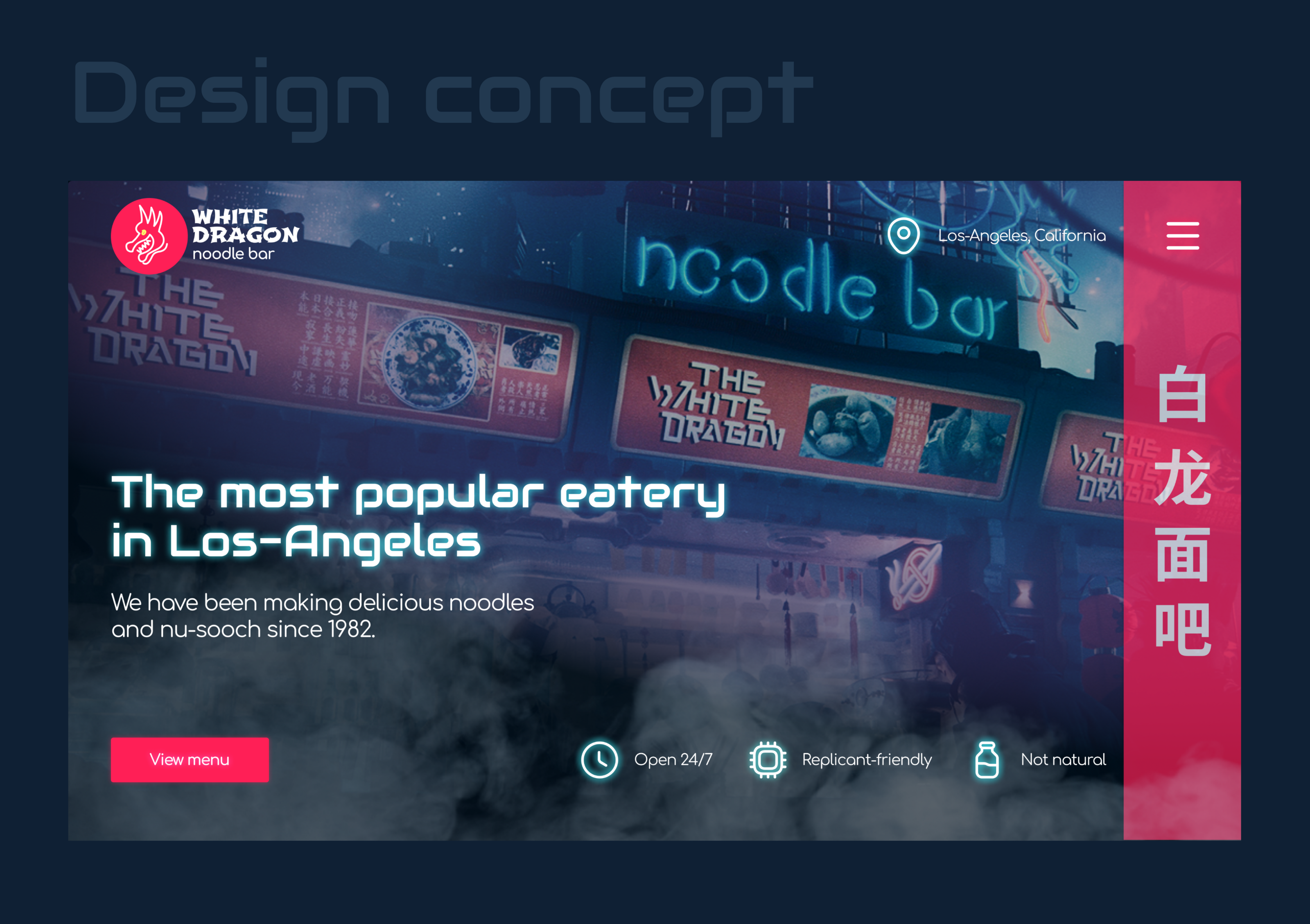 First screen for noodle bar «White Dragon» — Изображение №5 — Интерфейсы на Dprofile
