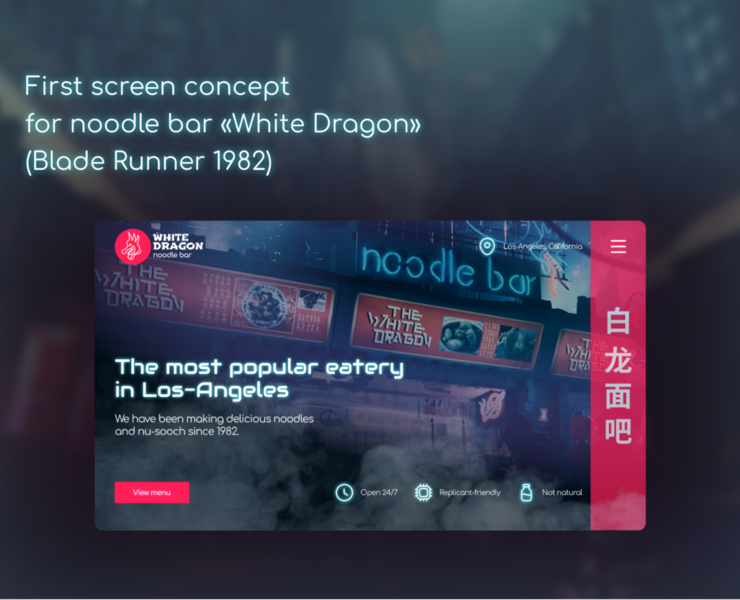 First screen for noodle bar «White Dragon» — Интерфейсы на Dprofile