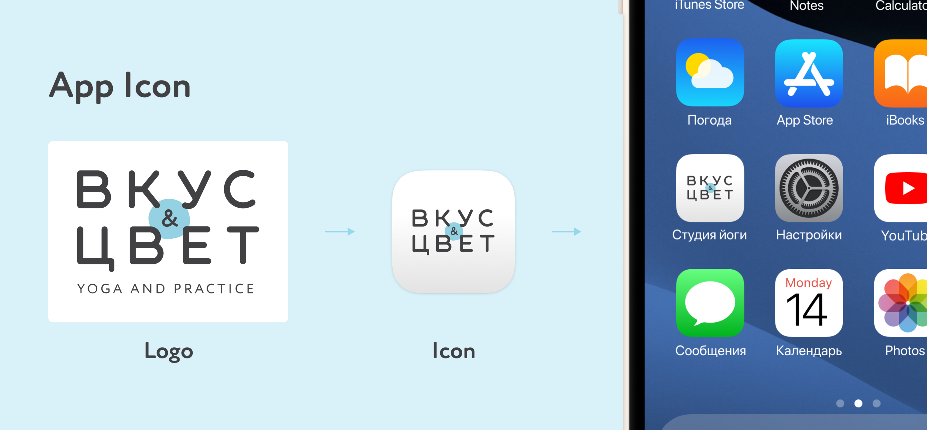 Yoga studio App — Изображение №10 — Интерфейсы на Dprofile