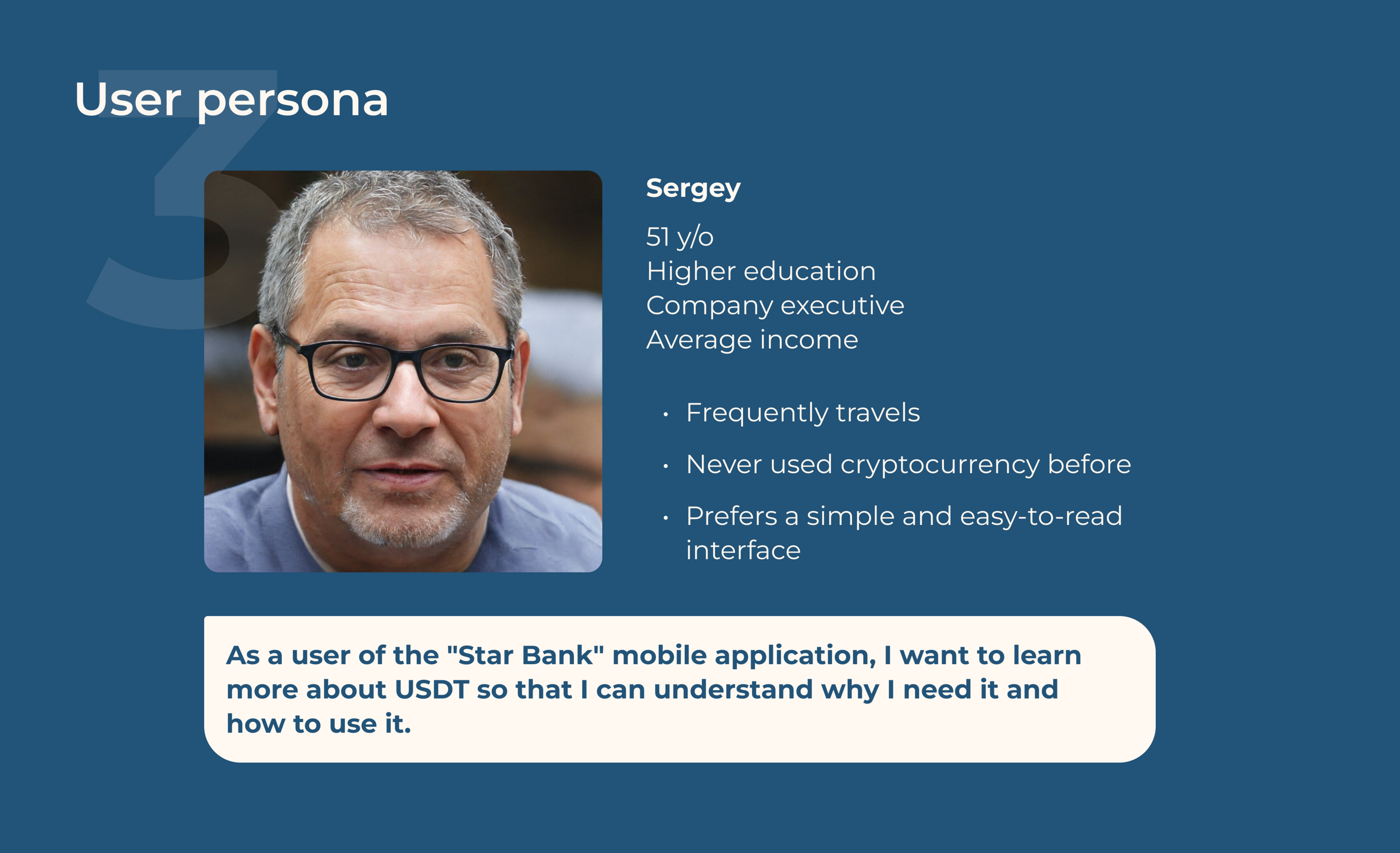 Onboarding for new crypto feature in bank app — Изображение №3 — Интерфейсы на Dprofile