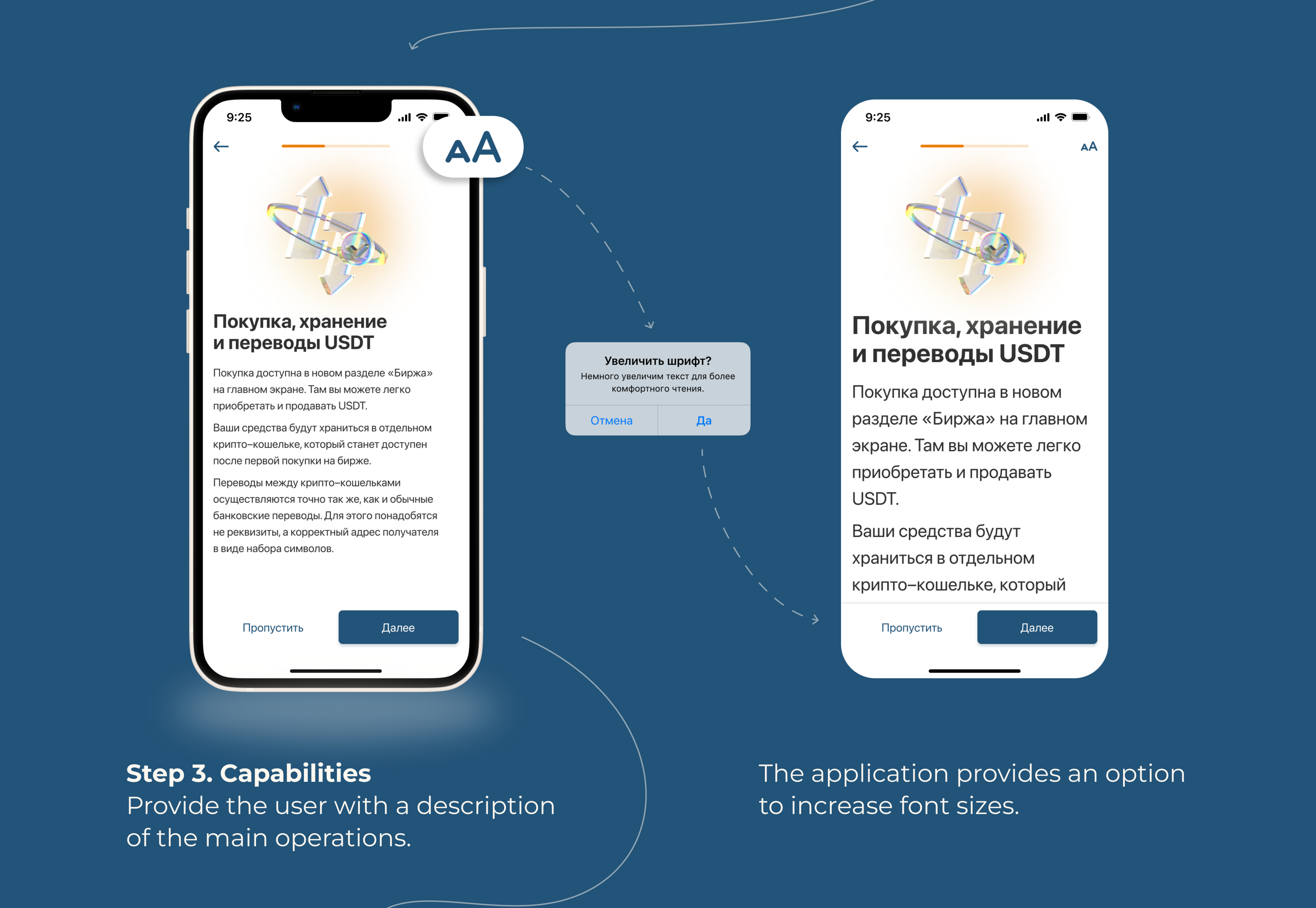 Onboarding for new crypto feature in bank app — Изображение №6 — Интерфейсы на Dprofile