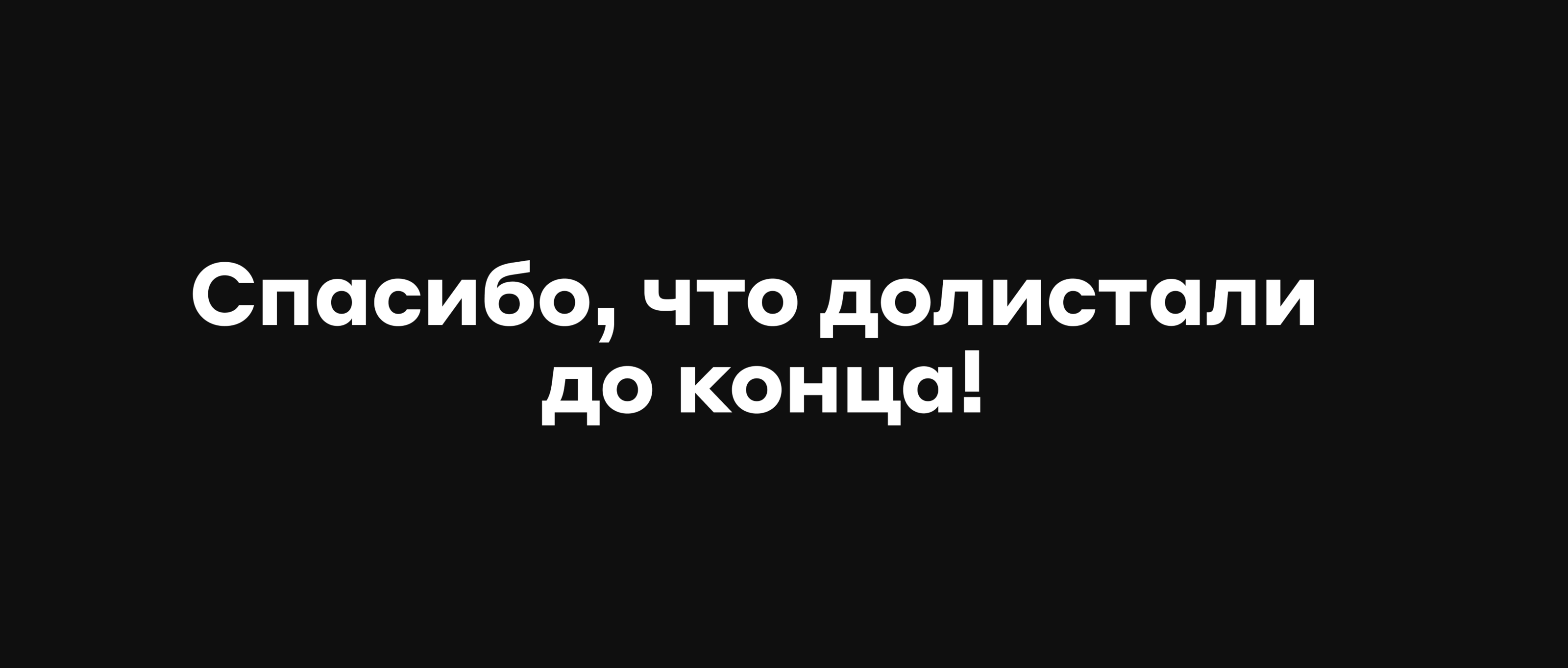 Cервис снятия наличных для Alfa Bank | BBE x Alfa — Изображение №18 — Интерфейсы на Dprofile