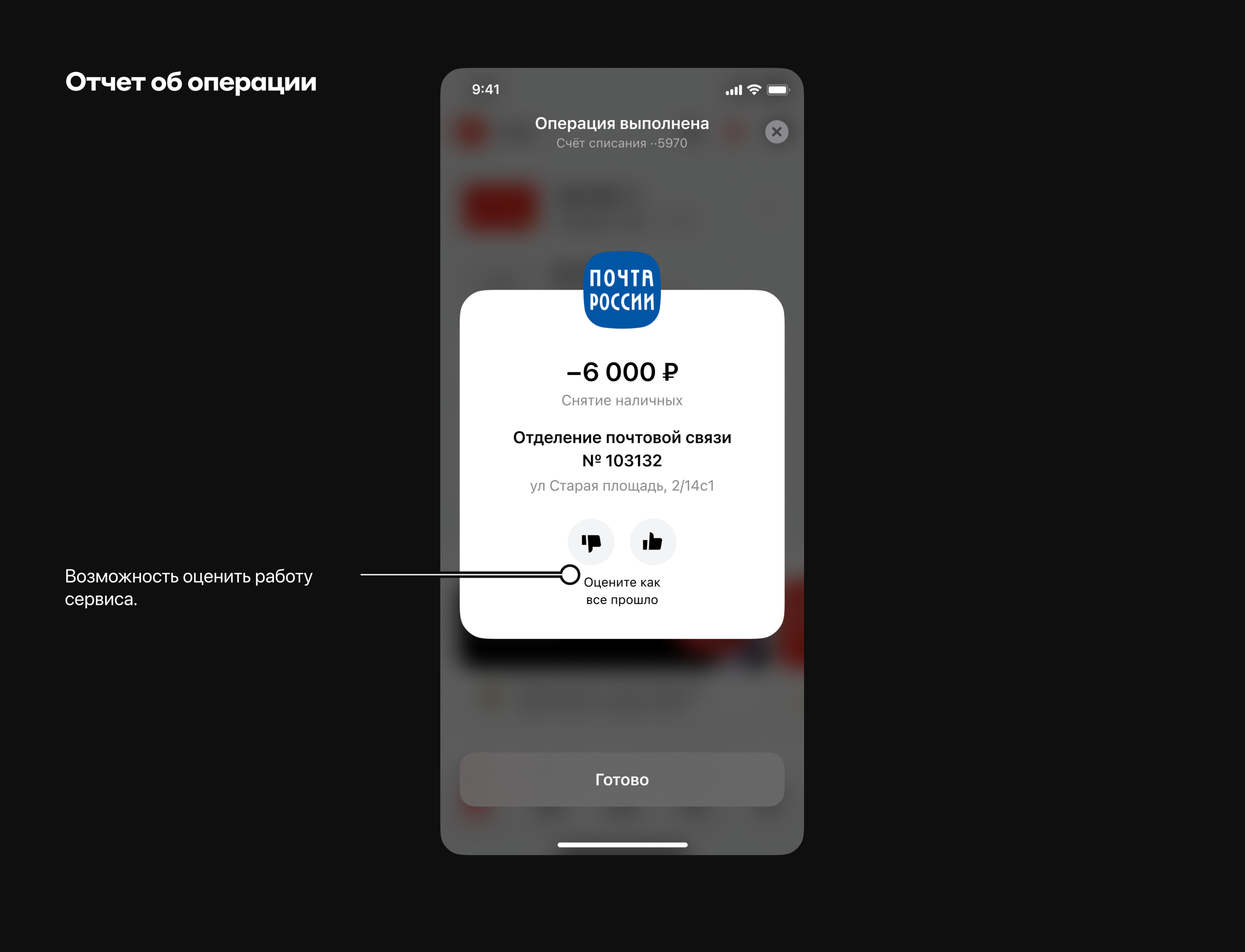 Cервис снятия наличных для Alfa Bank | BBE x Alfa — Изображение №17 — Интерфейсы на Dprofile