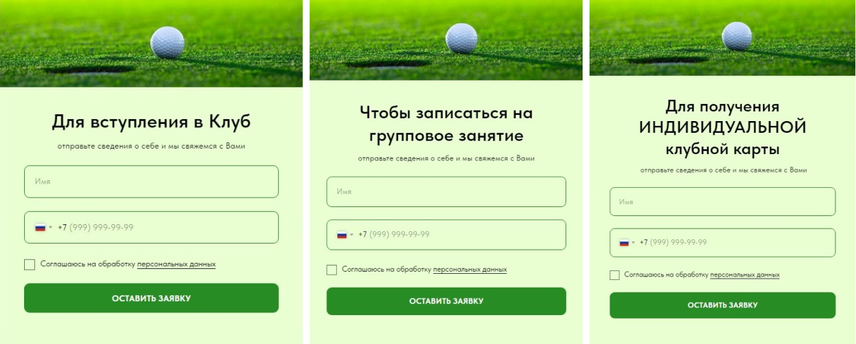 Лендинг Гольф-клуба ПАТТЕР — Изображение №2 — Интерфейсы на Dprofile