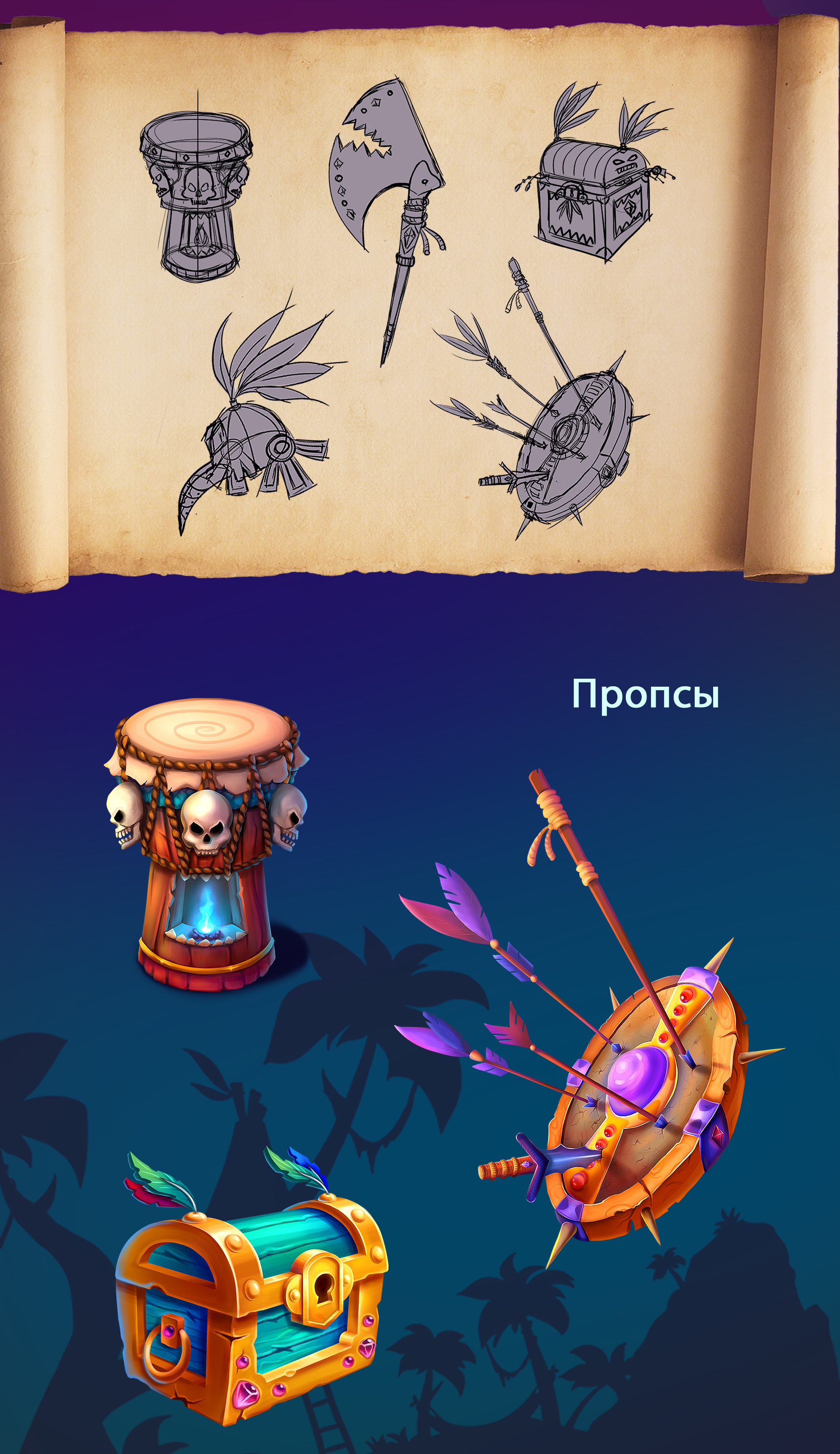 Island of the Crystal waterfall - Game art — Изображение №4 — Иллюстрация на Dprofile