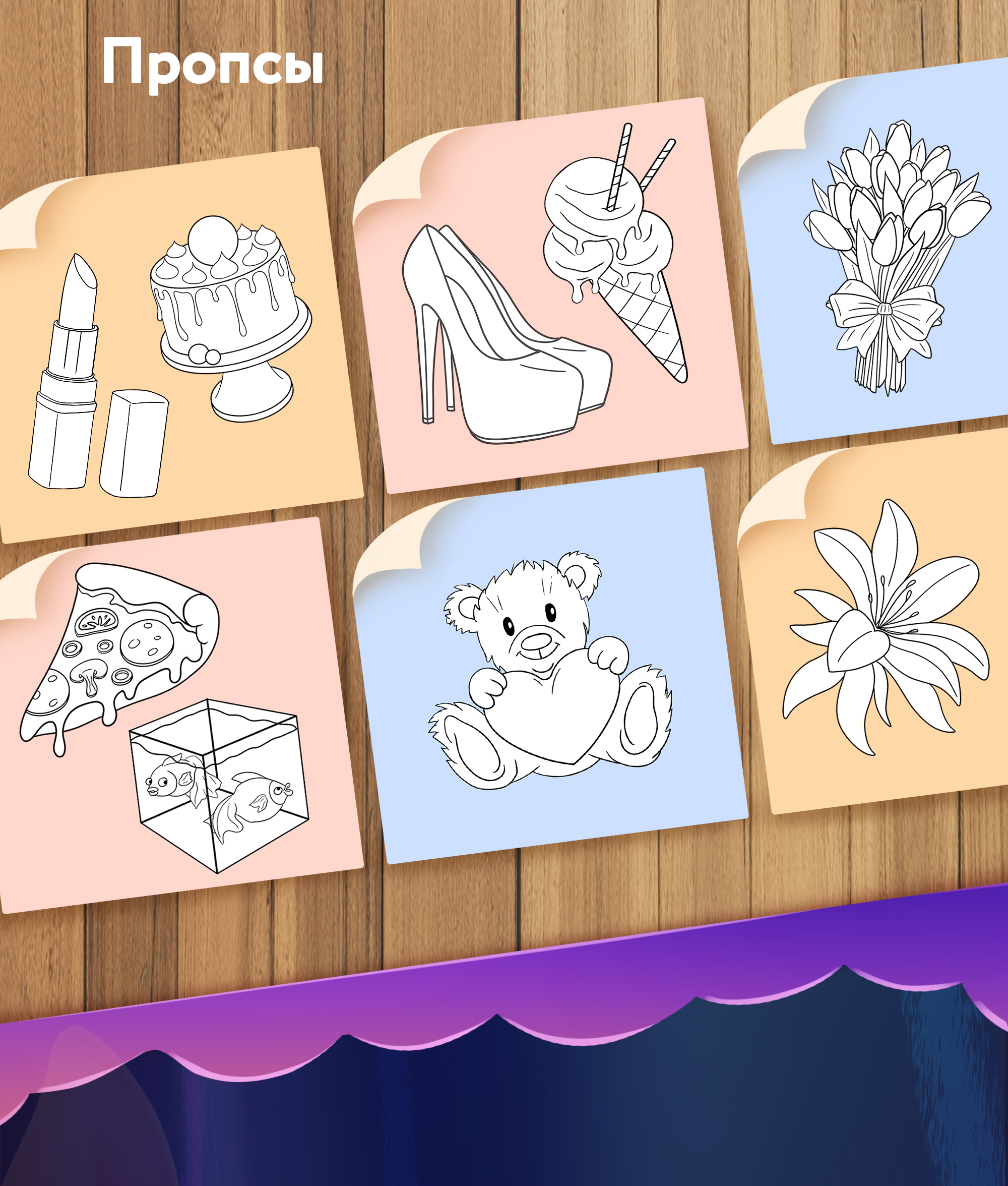 Mommy Superhero - game art — Изображение №6 — Иллюстрация на Dprofile