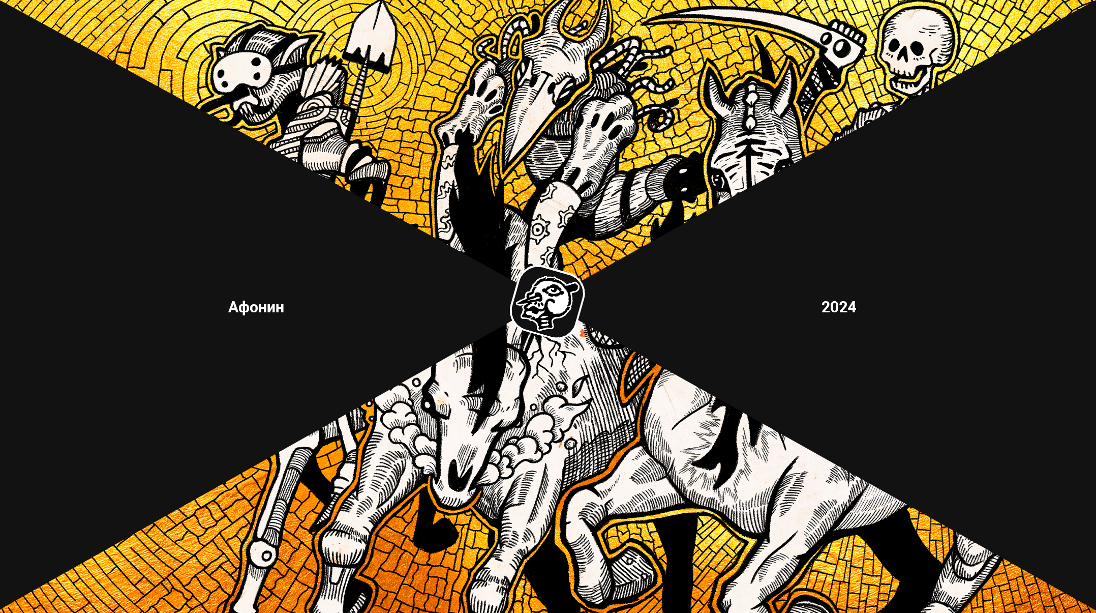 Afterlife Tarot — Изображение №23 — Иллюстрация, Графика на Dprofile