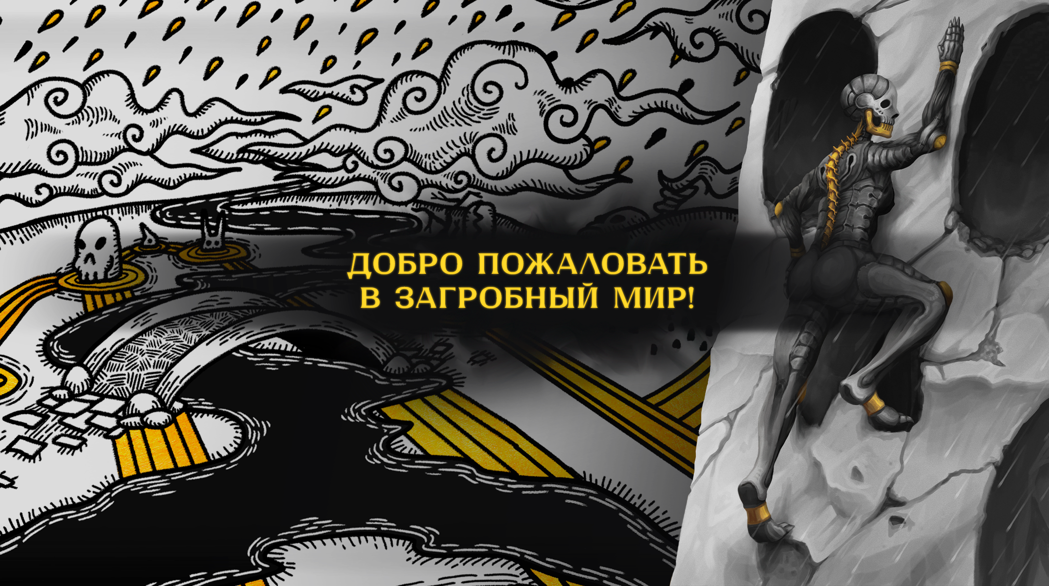 Afterlife Tarot — Изображение №3 — Иллюстрация, Графика на Dprofile
