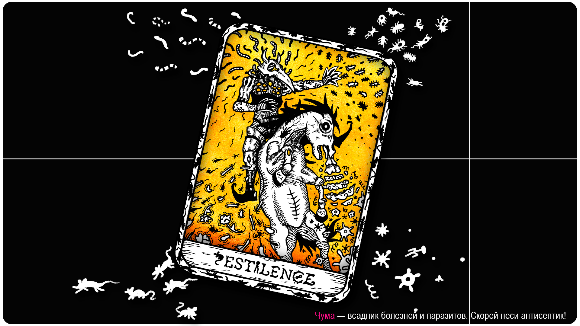 Afterlife Tarot — Изображение №11 — Иллюстрация, Графика на Dprofile