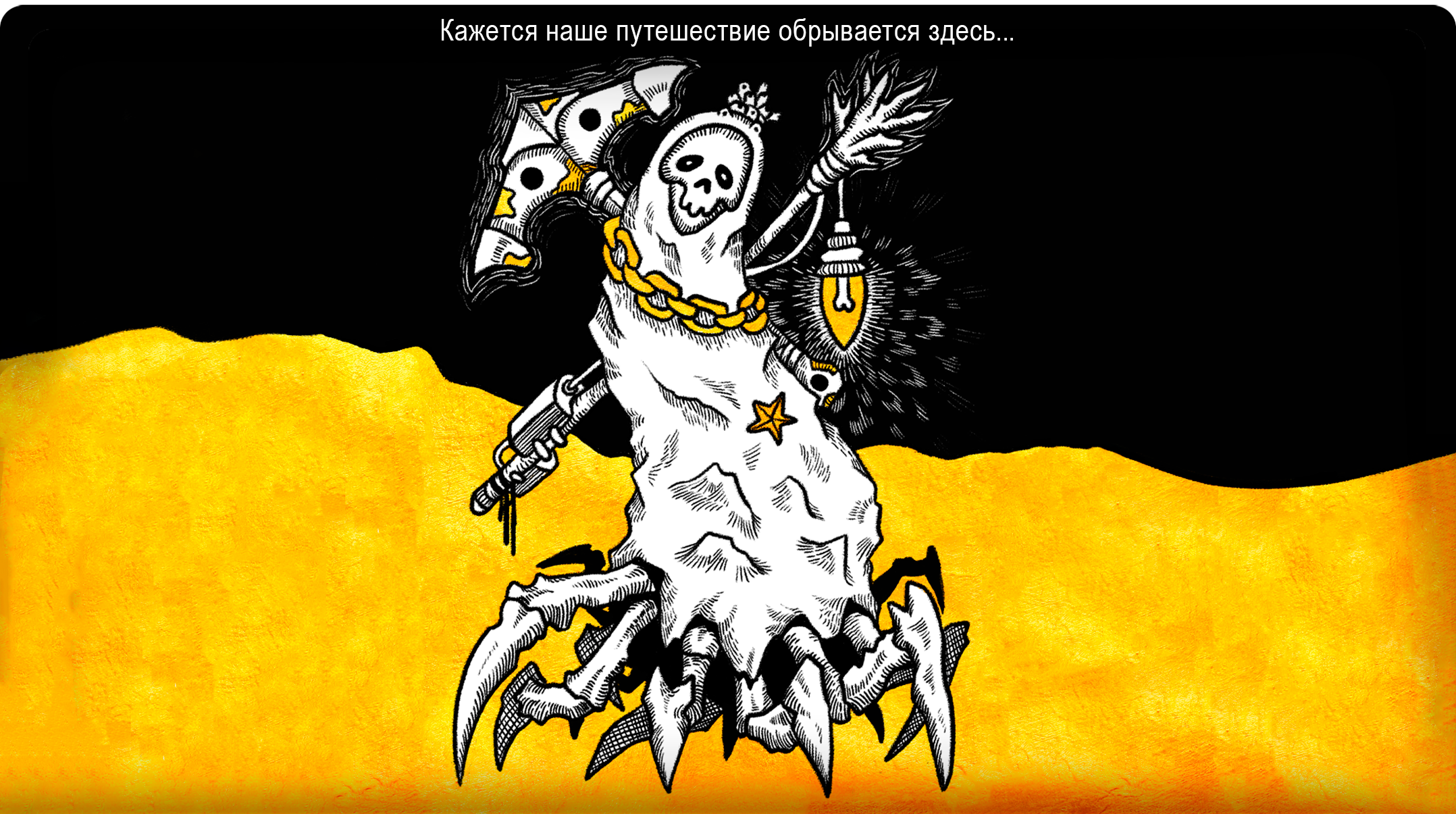 Afterlife Tarot — Изображение №22 — Иллюстрация, Графика на Dprofile