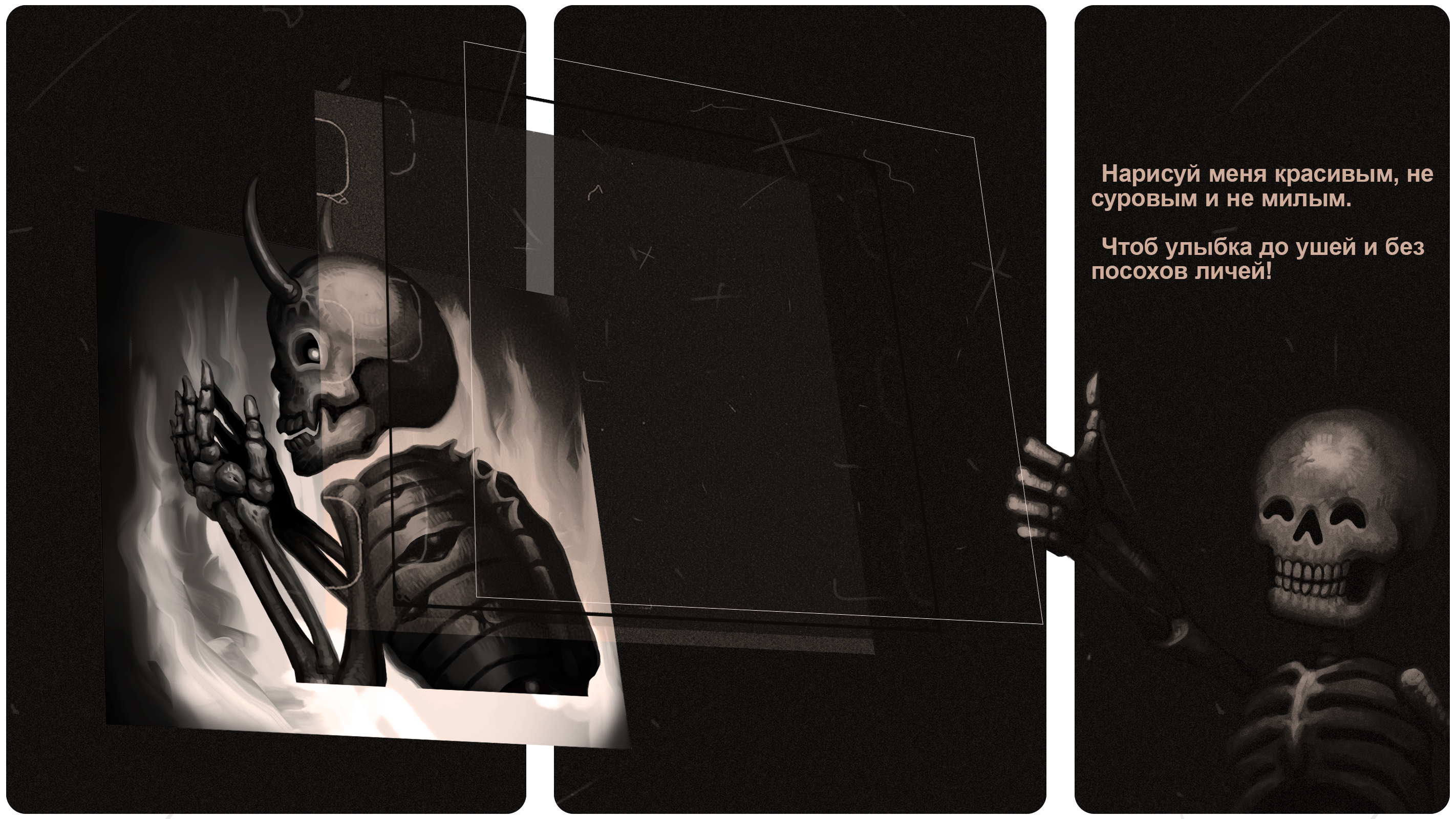 'Army of the Dead' Stickers — Изображение №6 — Иллюстрация, Анимация на Dprofile