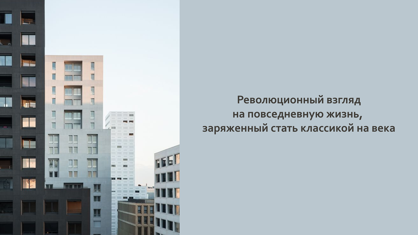 Малевич|Агентство элитной недвижимости|Шрифтовой лого — Изображение №9 — Брендинг на Dprofile
