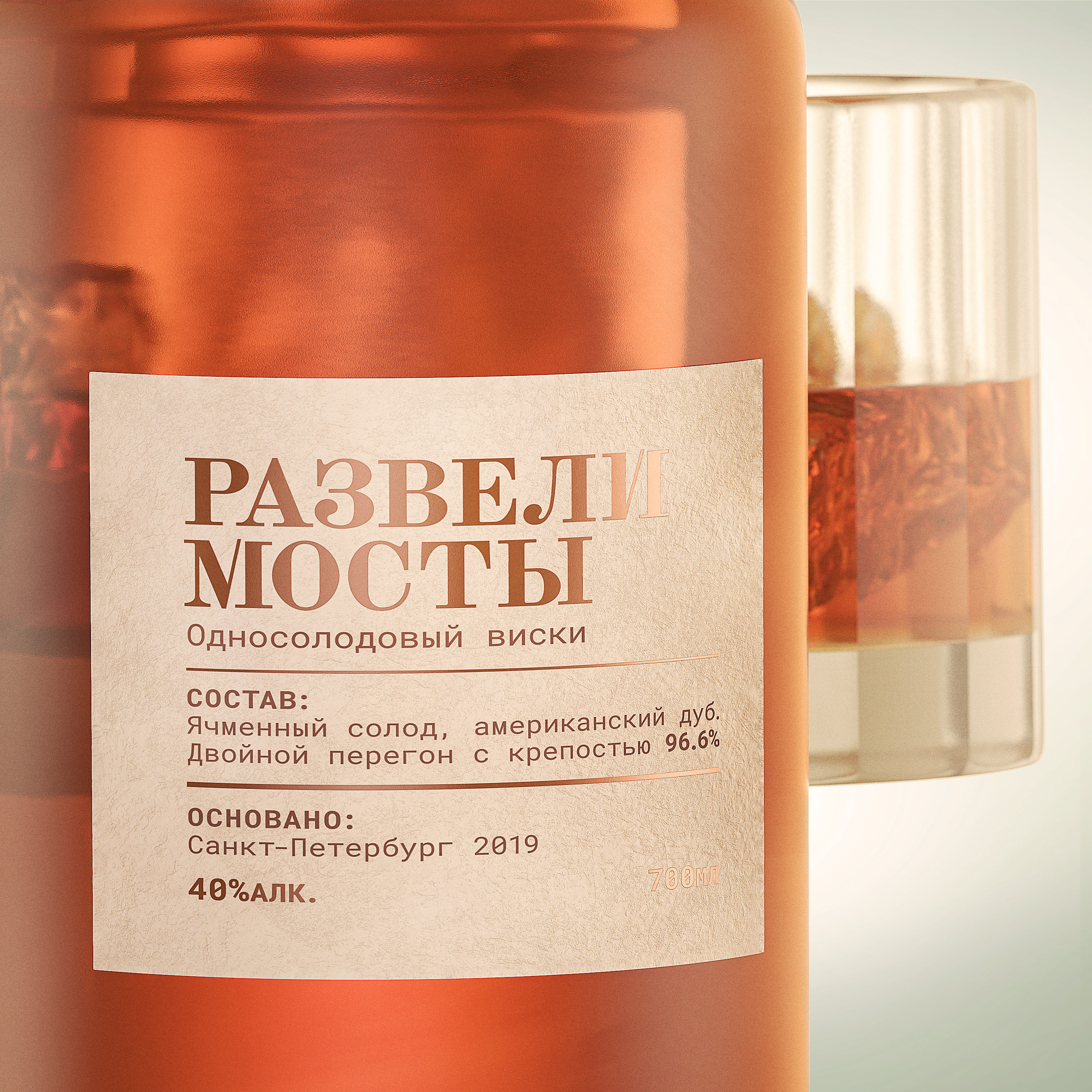 Развели Мосты — Изображение №3 — Графика, 3D на Dprofile