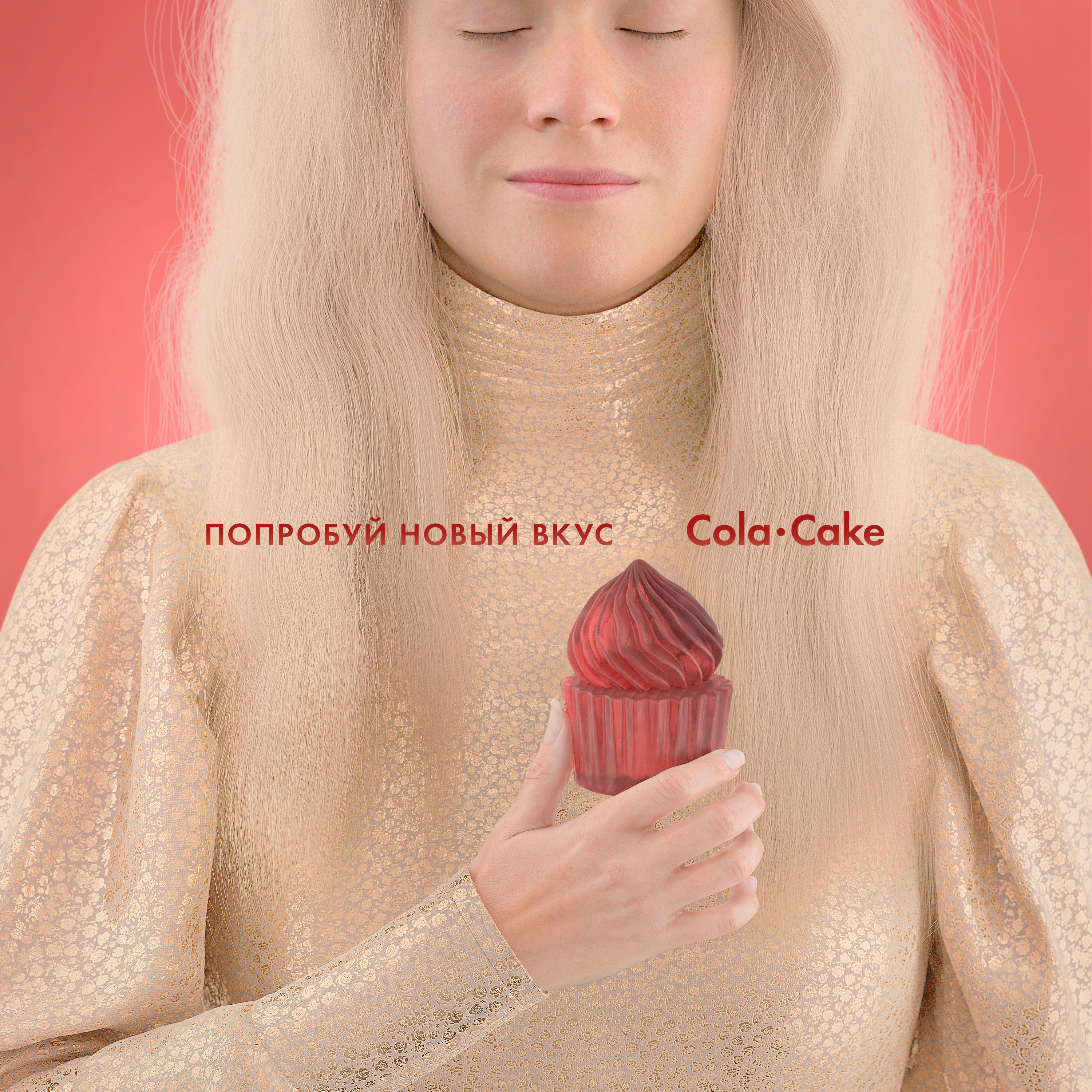 Cola-Cake CGI — Изображение №1 — 3D, Маркетинг на Dprofile