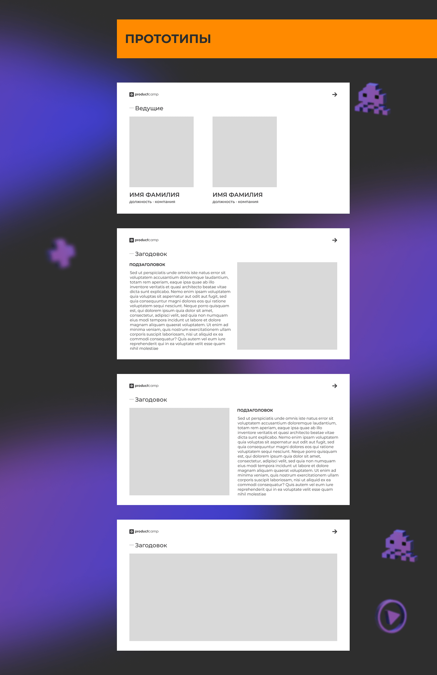 Presentation design. Дизайн презентации. Google slides — Изображение №3 — Брендинг, Маркетинг на Dprofile