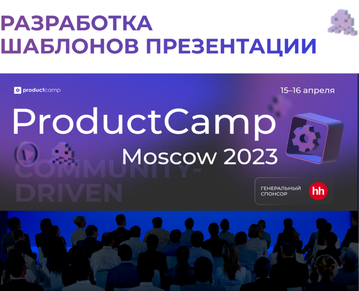 Presentation design. Дизайн презентации. Google slides — Брендинг, Маркетинг на Dprofile