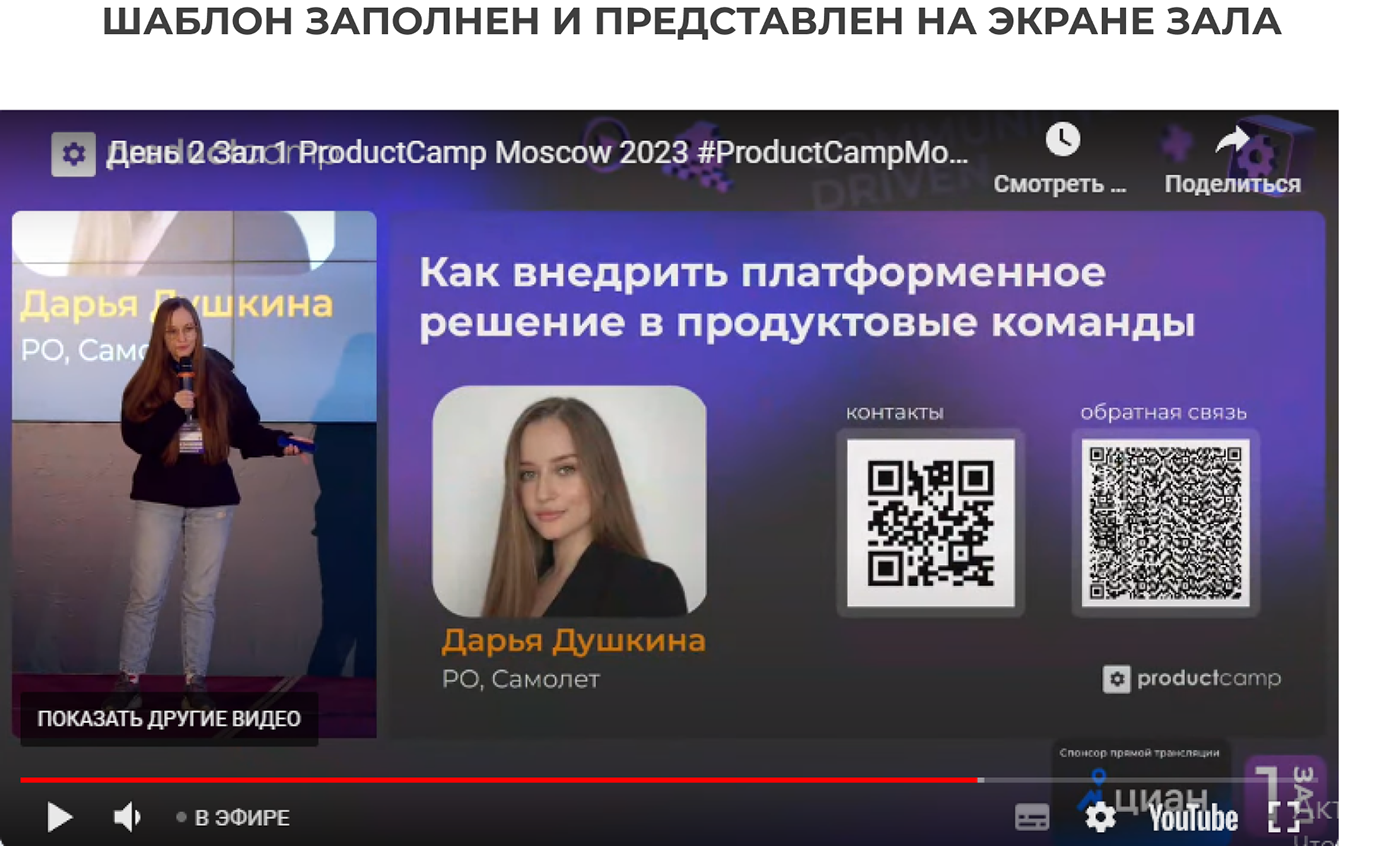 Presentation design. Дизайн презентации. Google slides — Изображение №5 — Брендинг, Маркетинг на Dprofile