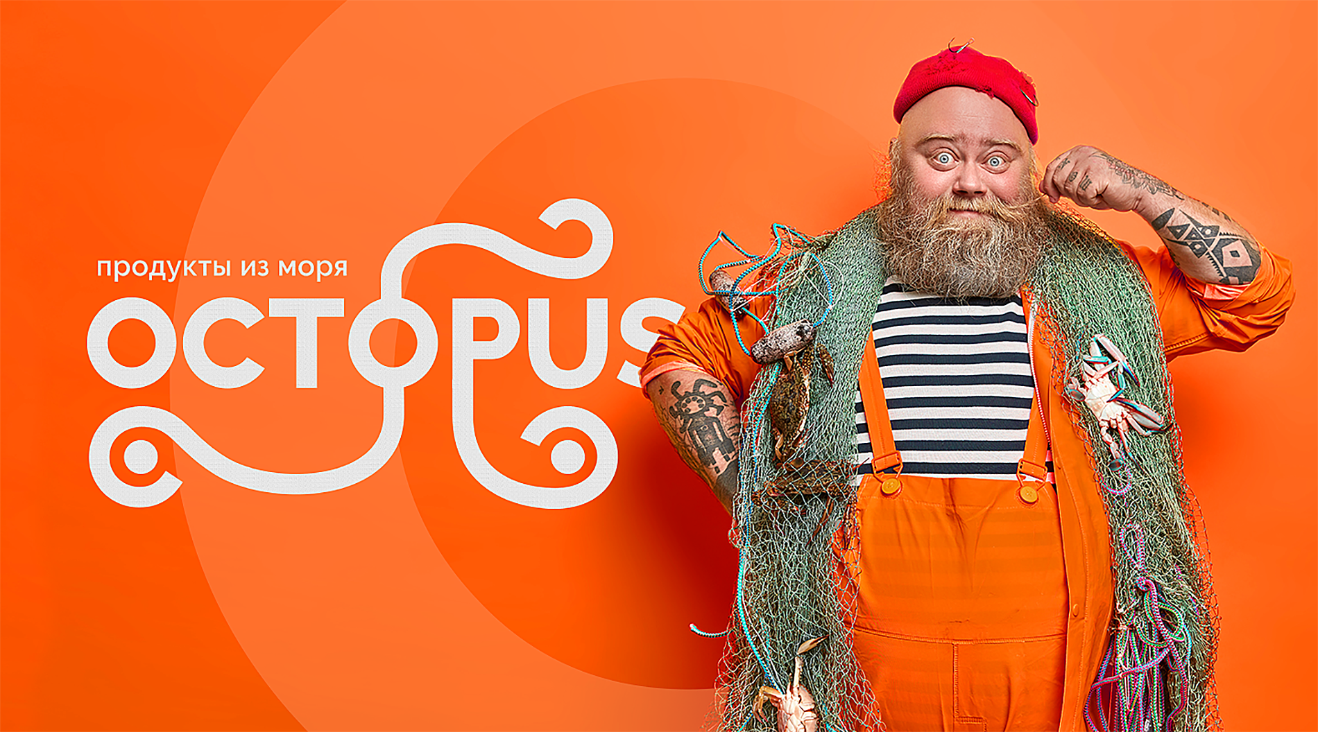 Логотип сети магазинов морепродуктов Octopus — Изображение №2 — Брендинг на Dprofile