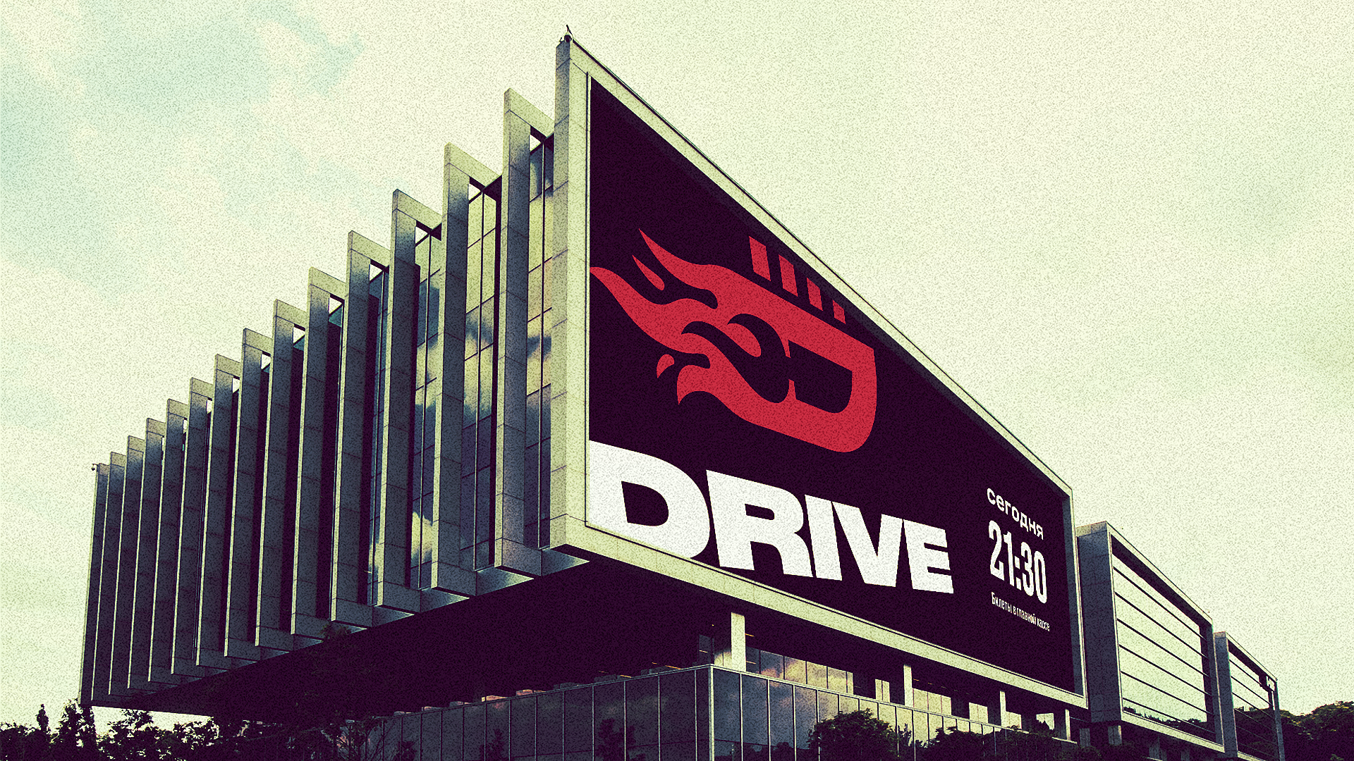 Логотип рок-группы Drive — Изображение №4 — Брендинг, Графика на Dprofile