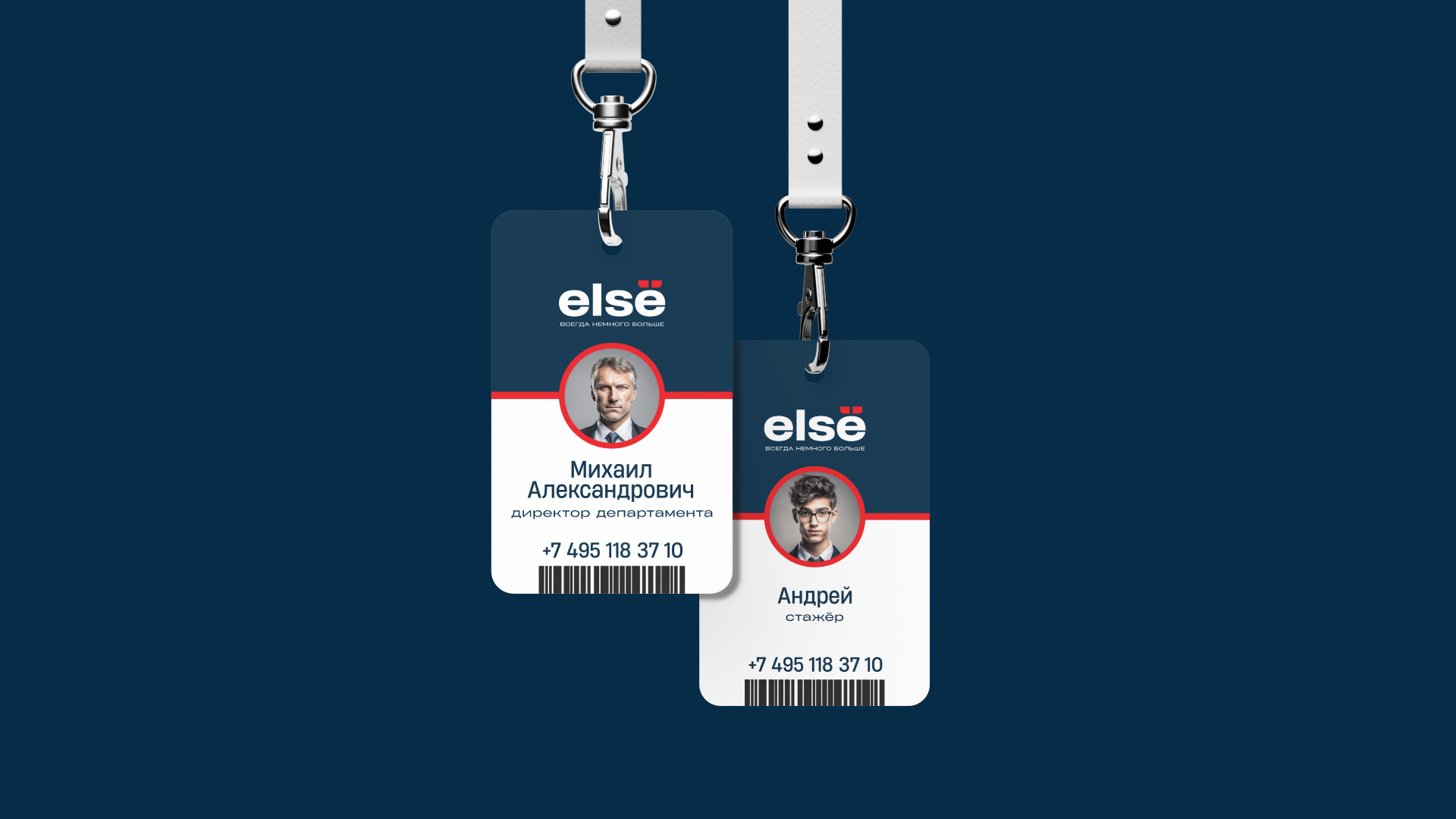 Ребрендинг компании else — Изображение №13 — Брендинг, Графика на Dprofile