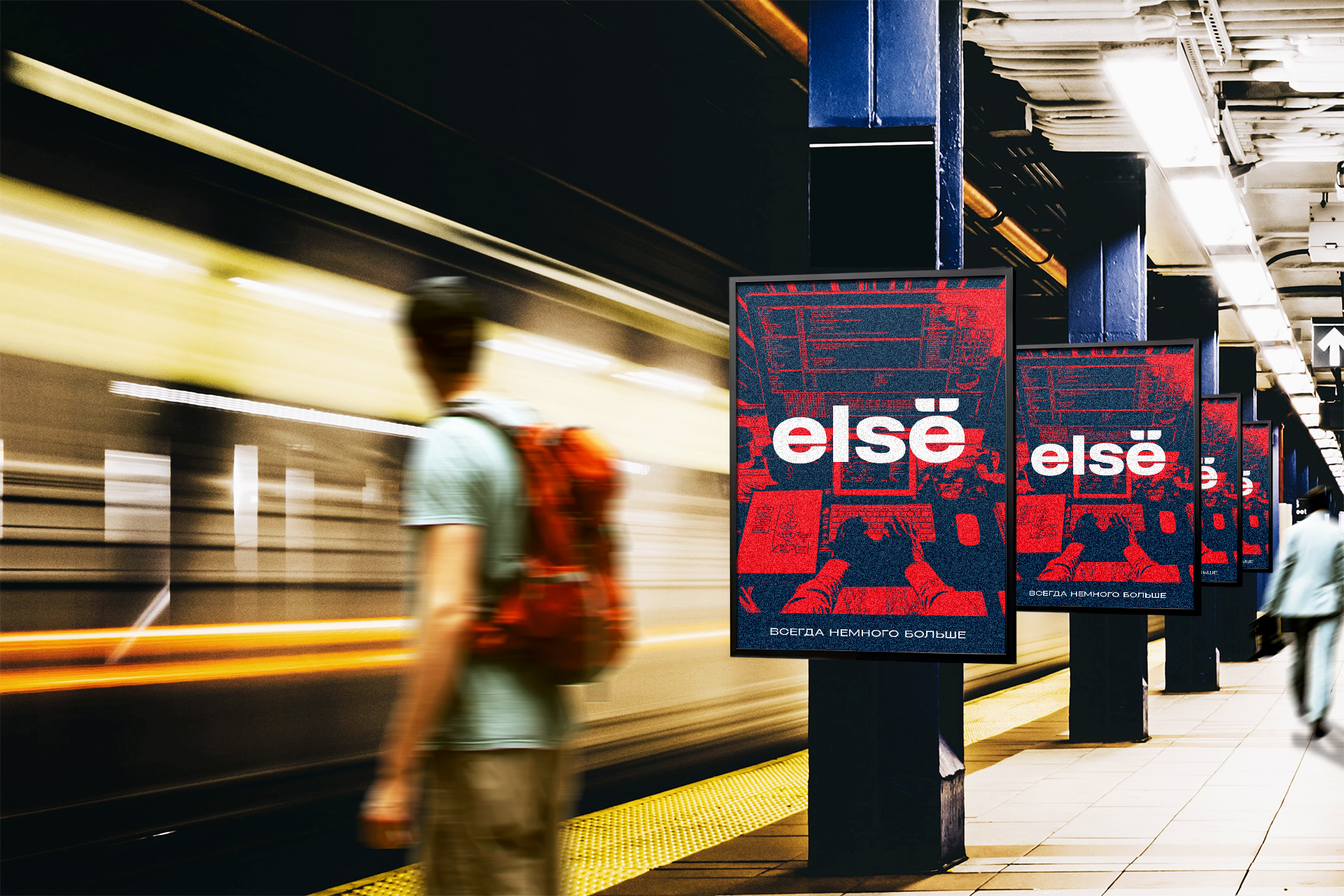 Ребрендинг компании else — Изображение №19 — Брендинг, Графика на Dprofile
