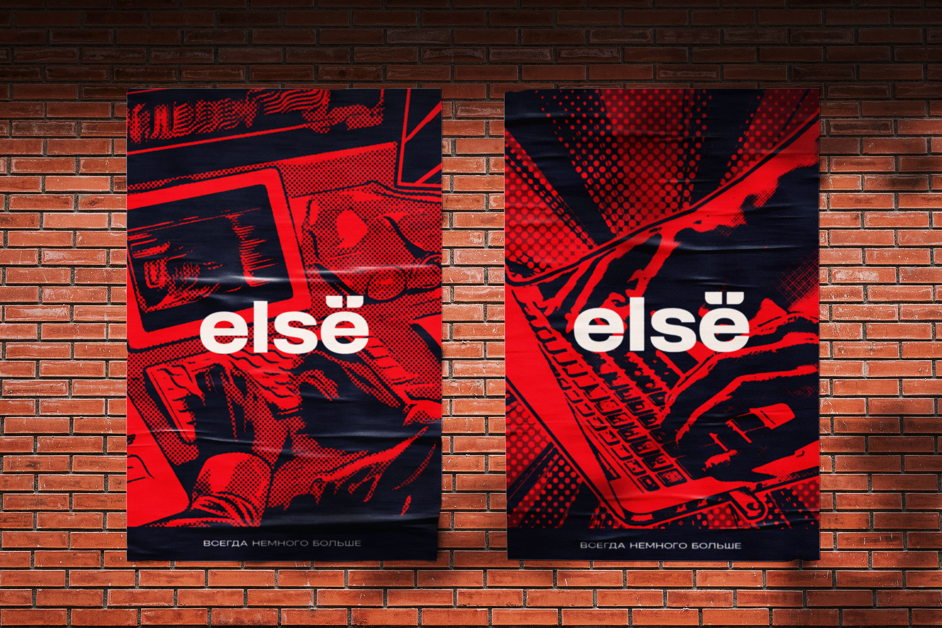 Ребрендинг компании else — Изображение №17 — Брендинг, Графика на Dprofile