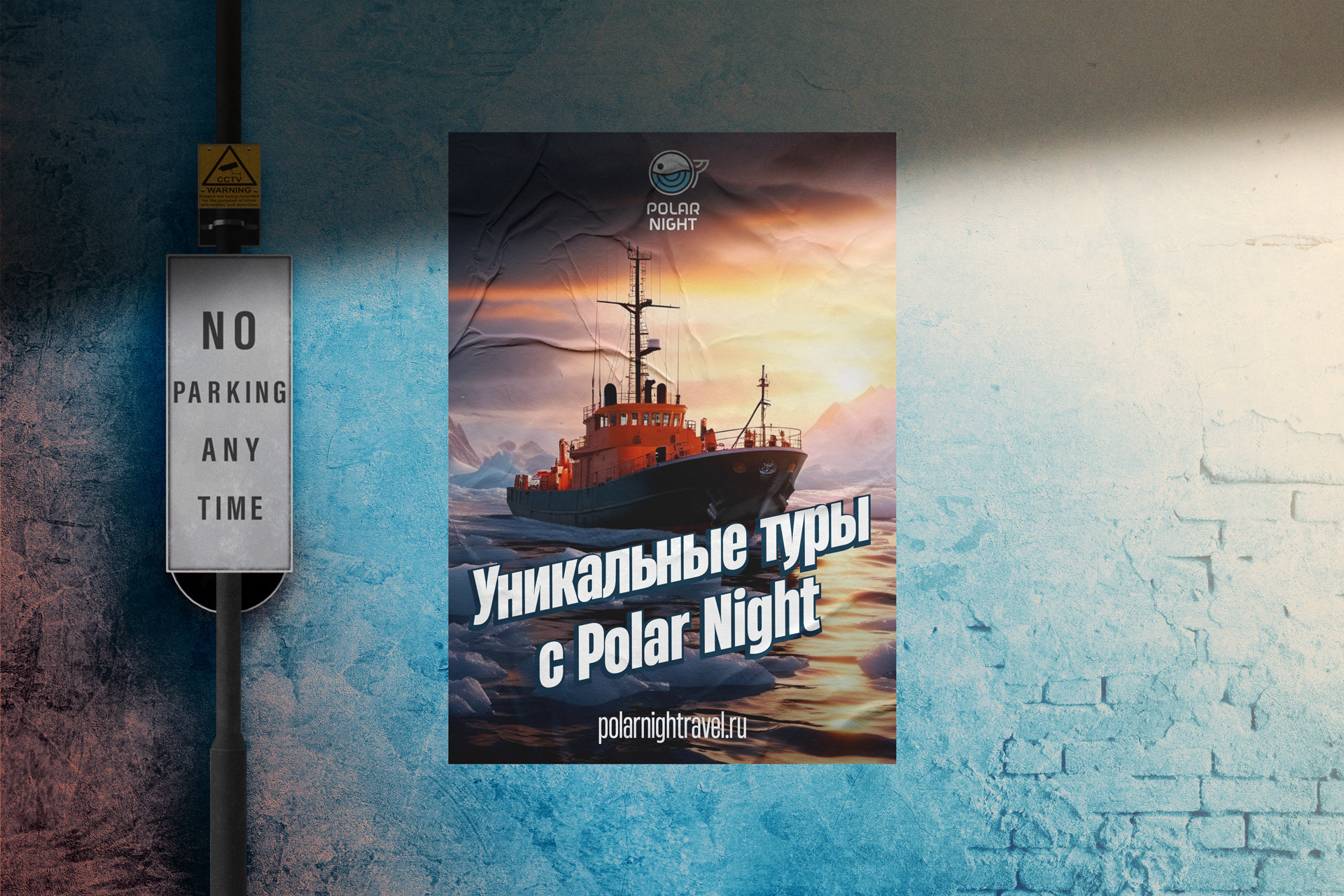 Логотип туристической компании — Изображение №3 — Брендинг, Графика на Dprofile