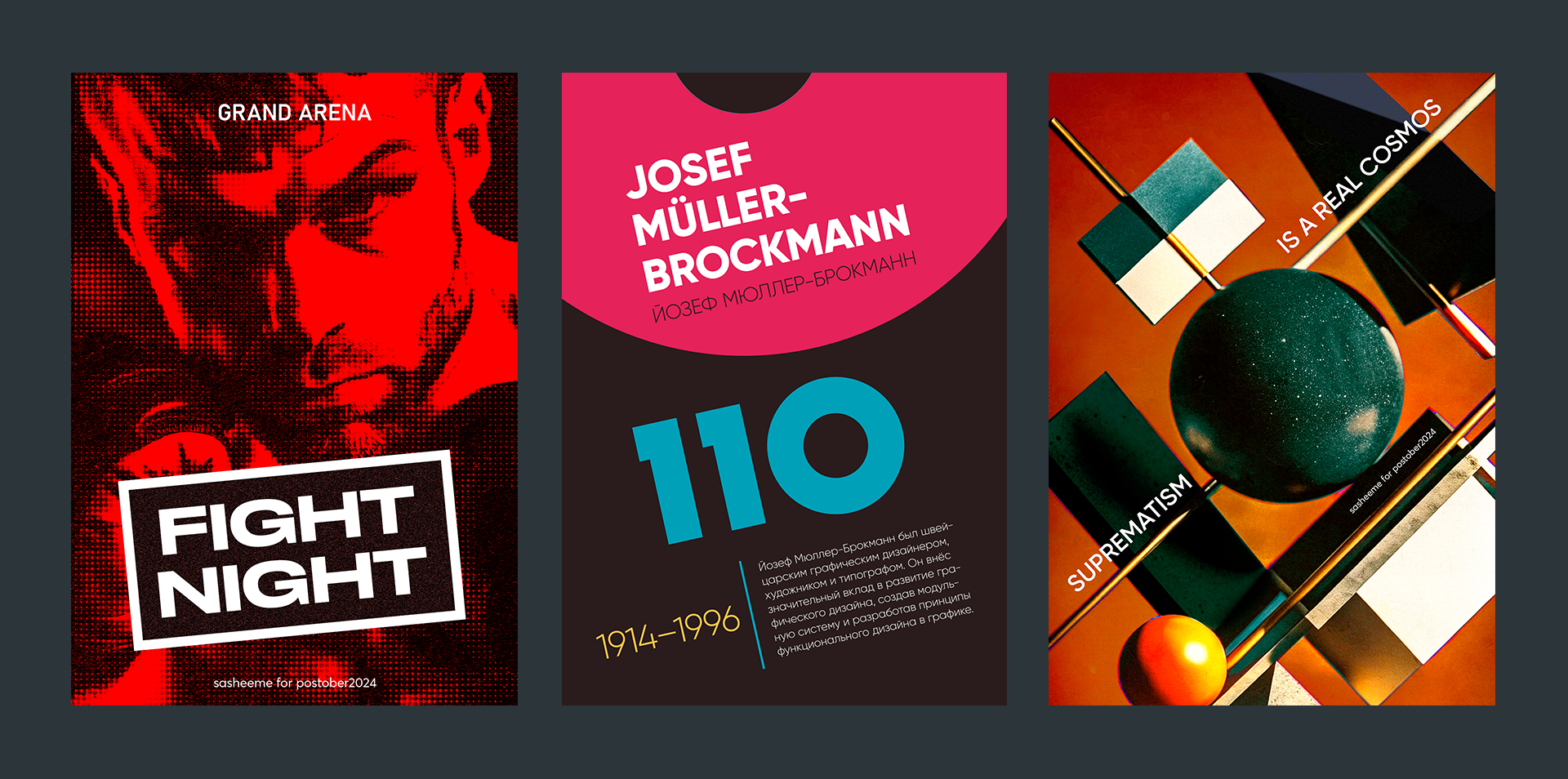 Postober '24 — Изображение №6 — Иллюстрация, Графика на Dprofile