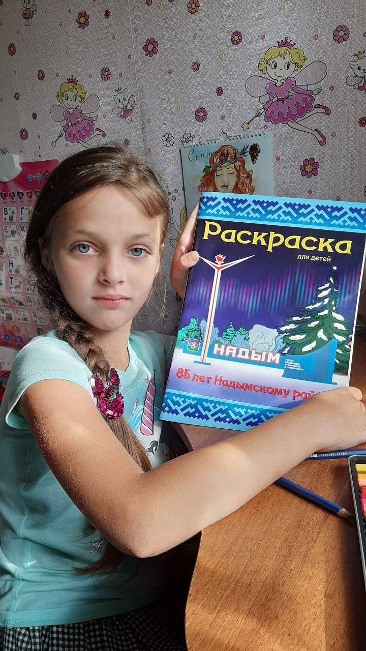 Детская раскраска о Севере (Надымский район) — Изображение №9 — Иллюстрация, Графика на Dprofile