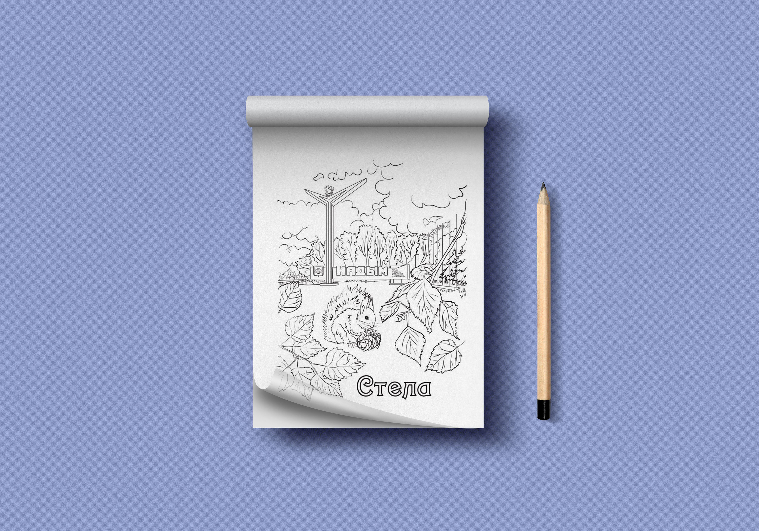 Детская раскраска о Севере (Надымский район) — Изображение №3 — Иллюстрация, Графика на Dprofile