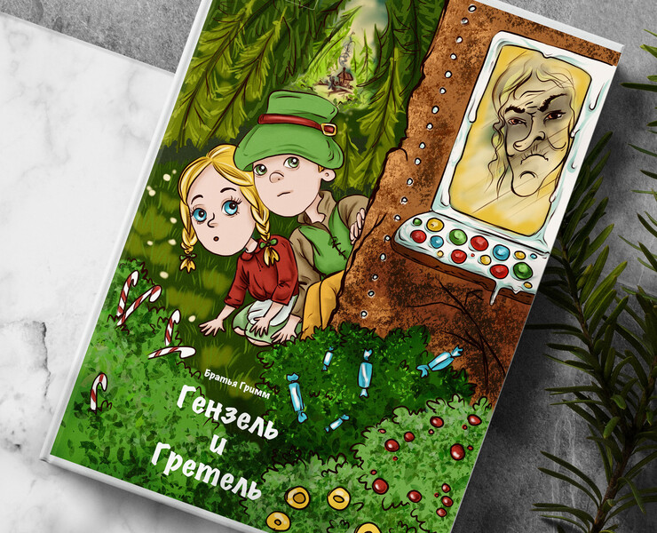 "Гензель и Гретель" , вариация обложки — Иллюстрация, Графика на Dprofile