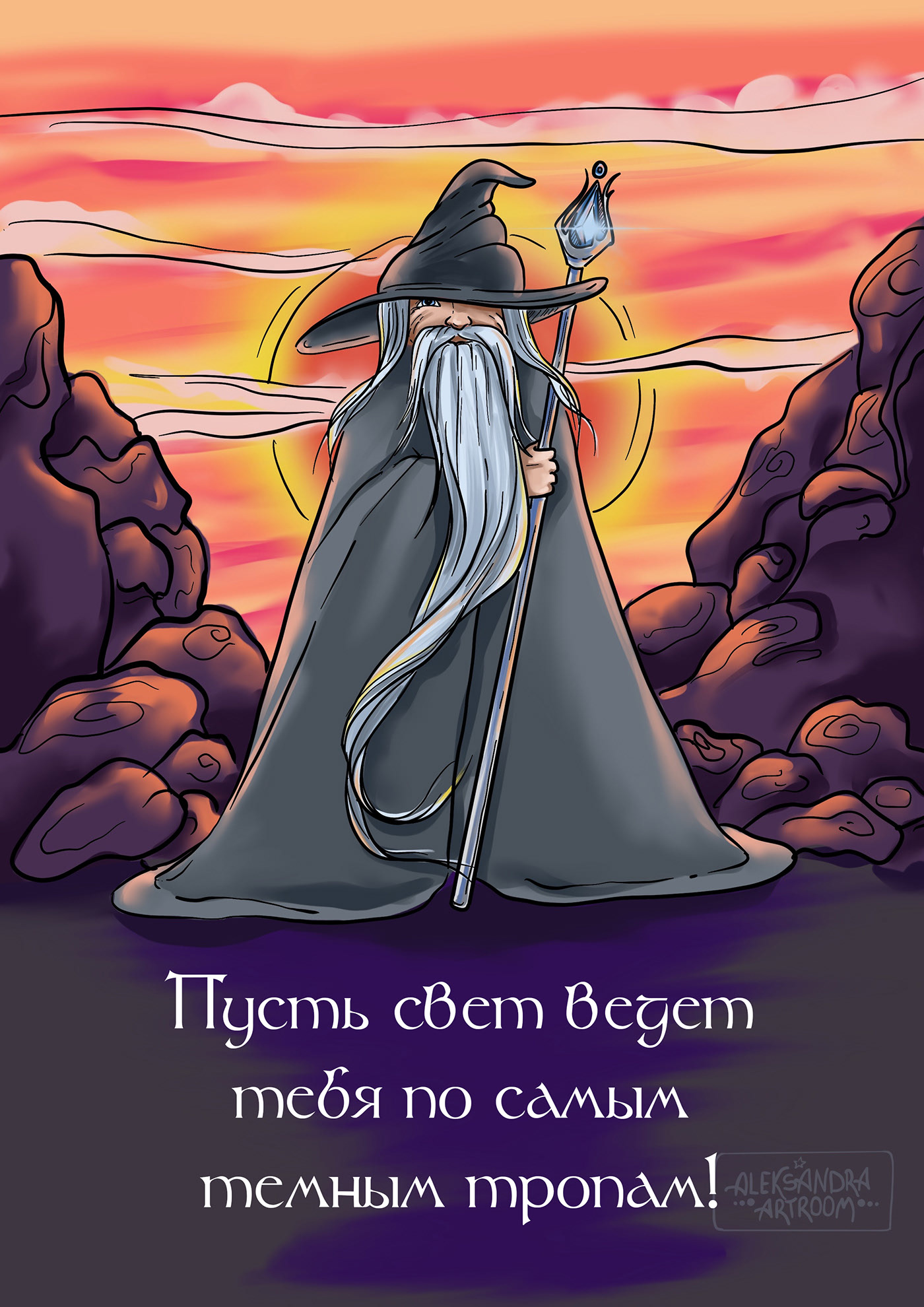 Серия открыток по мотивам "Властелина колец" — Изображение №1 — Иллюстрация, Графика на Dprofile
