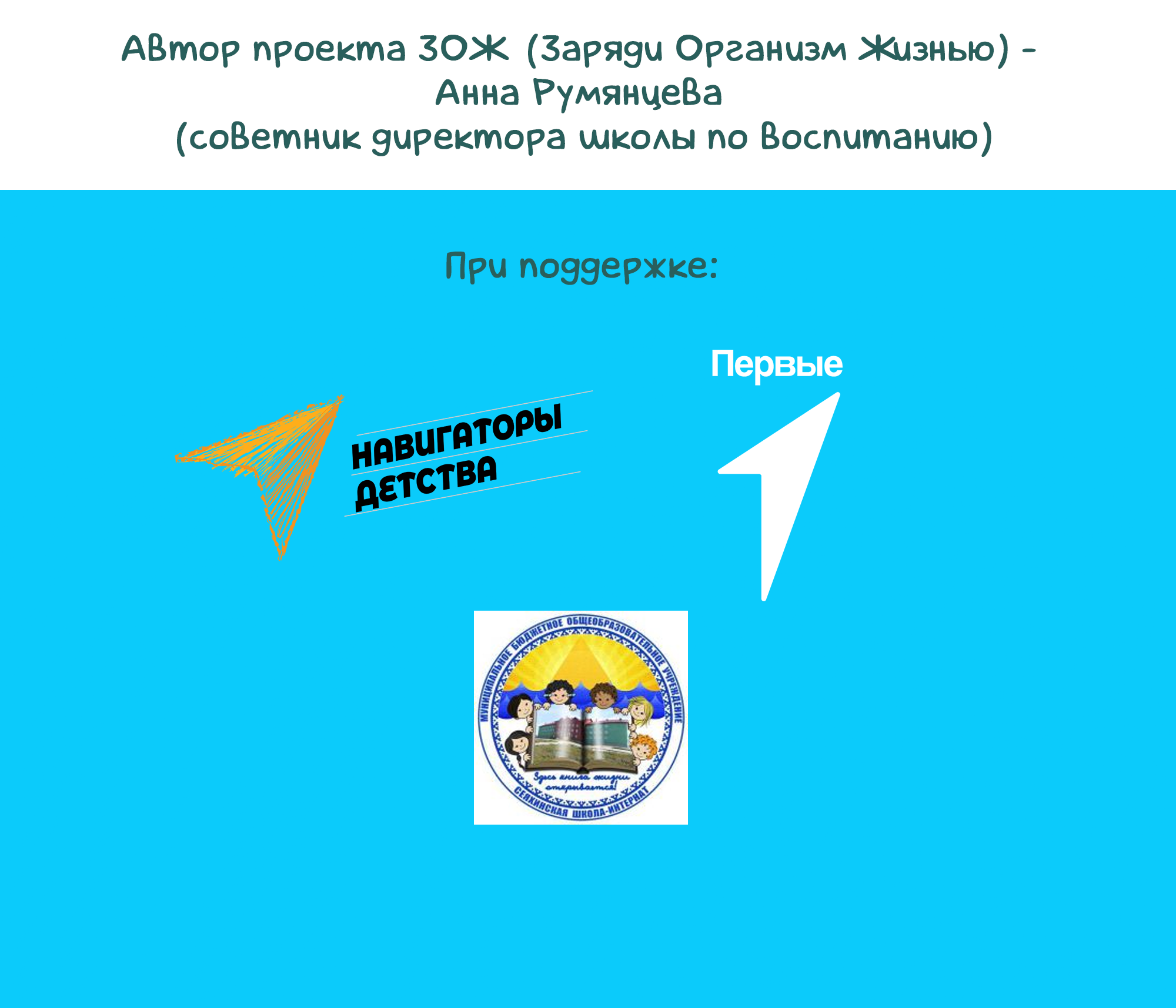 Проект "Заряди организм жизнью" — Изображение №7 — Брендинг, Иллюстрация на Dprofile