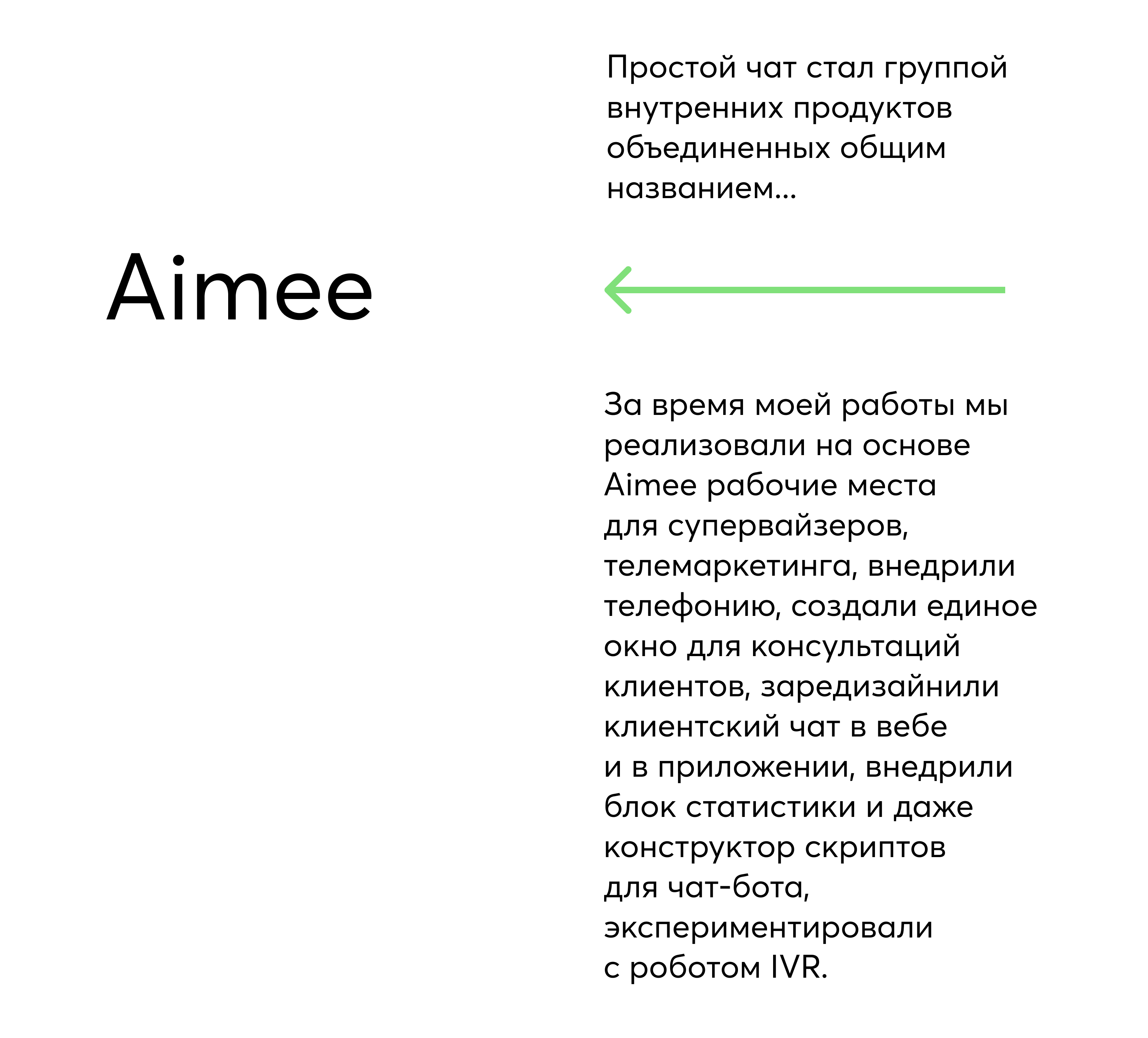 Aimee → Ak Bars Digital — Изображение №6 — Интерфейсы на Dprofile