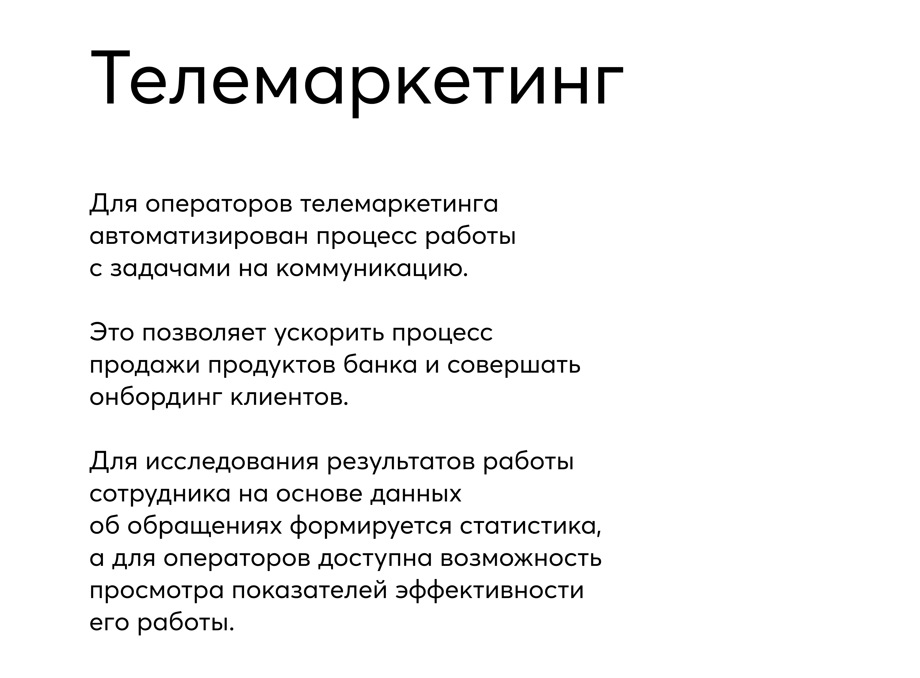 Aimee → Ak Bars Digital — Изображение №8 — Интерфейсы на Dprofile