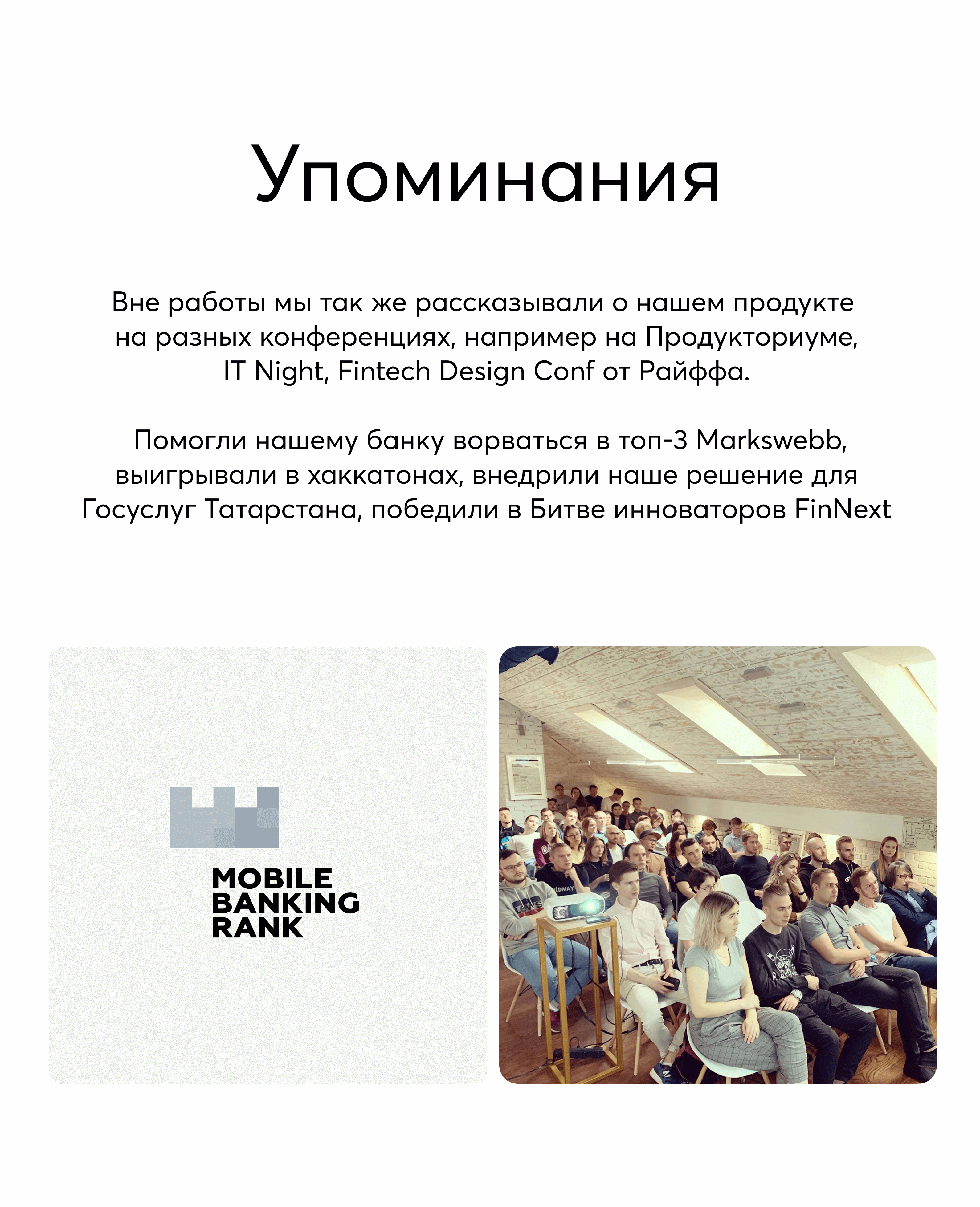 Aimee → Ak Bars Digital — Изображение №11 — Интерфейсы на Dprofile