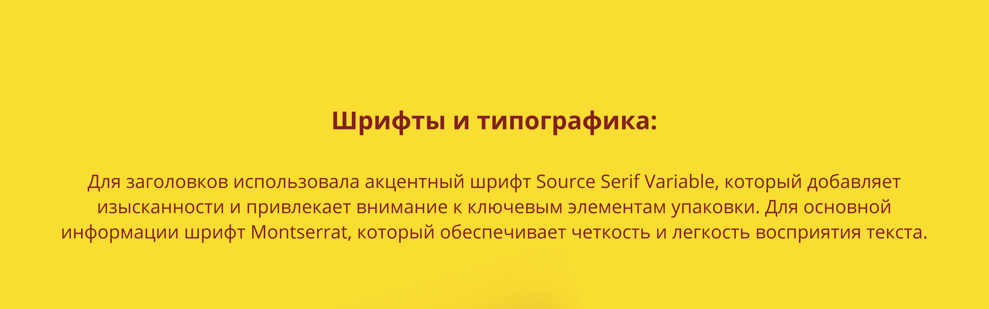 дизайн упаковки для сушеных фруктов — Изображение №5 — Графика на Dprofile