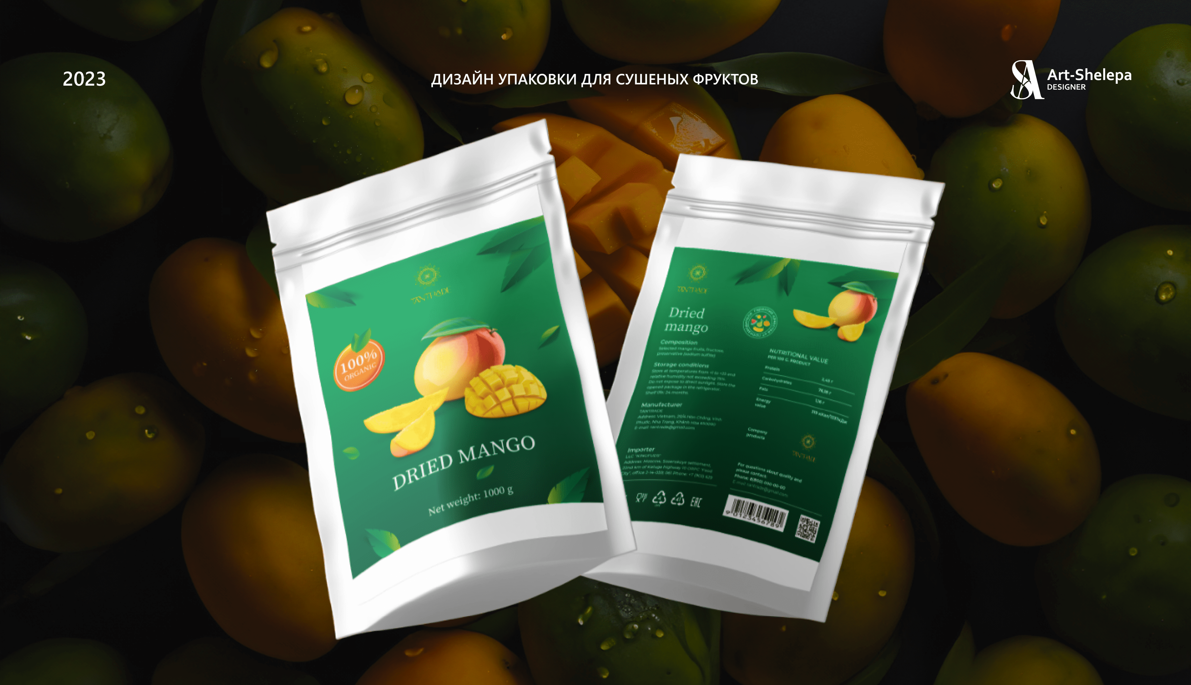 дизайн упаковки для сушеных фруктов — Изображение №1 — Графика на Dprofile