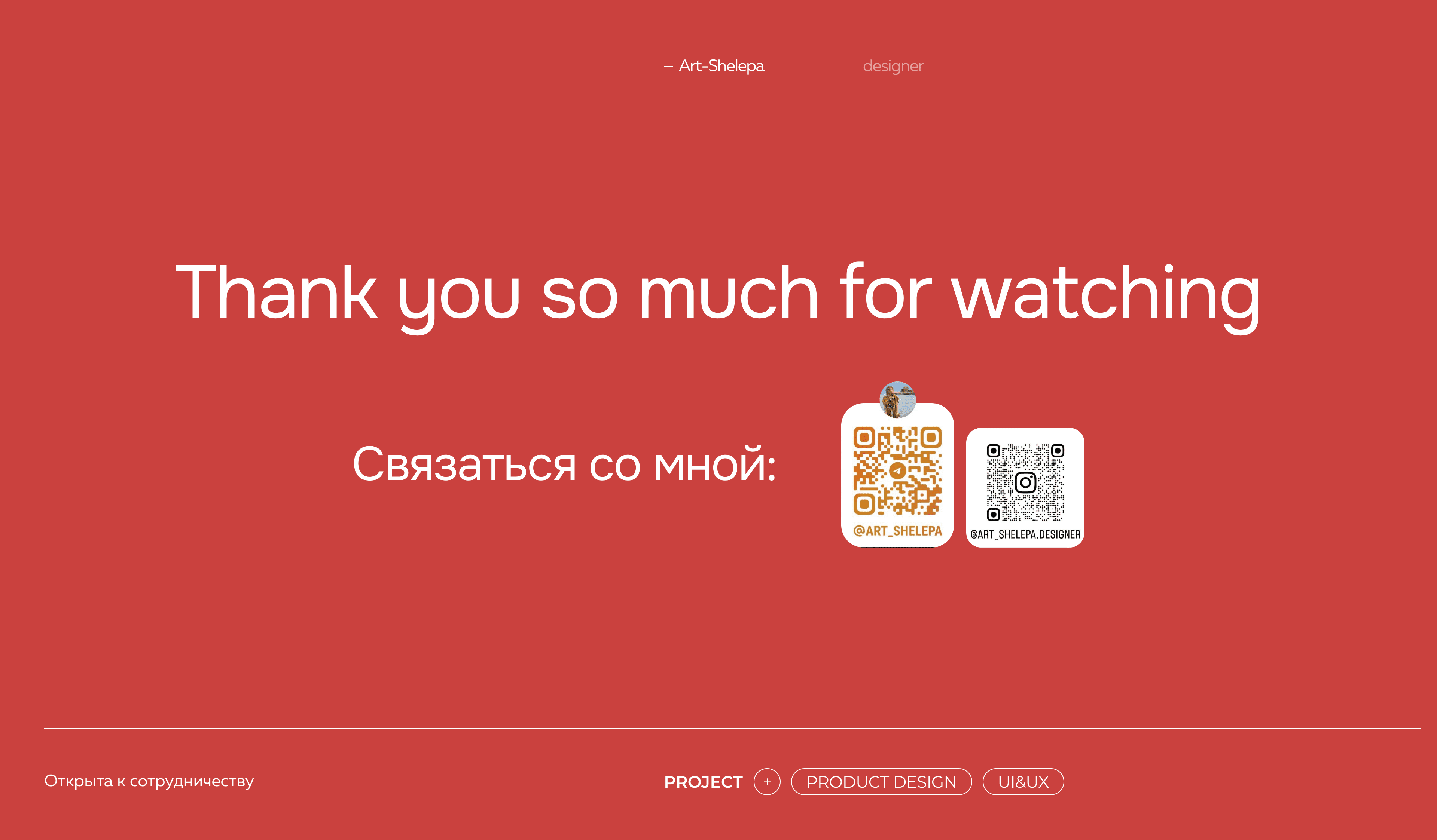 дизайн упаковки для сушеных фруктов — Изображение №7 — Графика на Dprofile