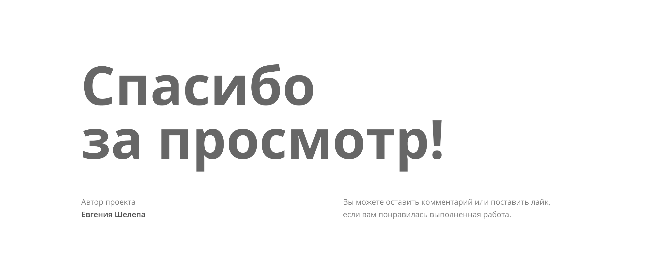Сайт для фотографа — Изображение №11 — Интерфейсы на Dprofile