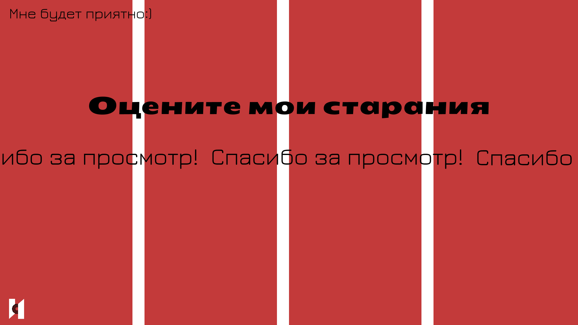 Вымышленная "Школа мотокросса" — Изображение №6 — Интерфейсы, Иллюстрация на Dprofile