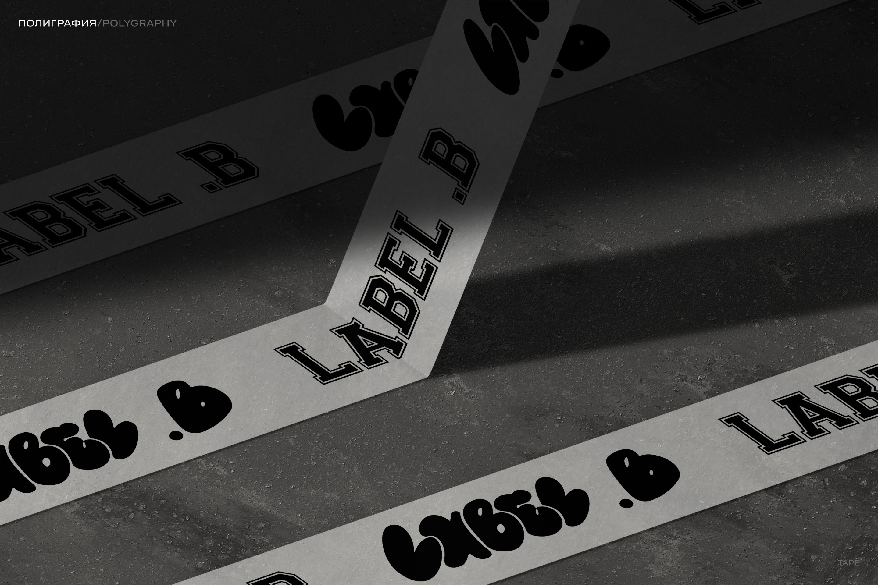 LABEL .B | лимитированный дроп — Изображение №8 — Брендинг на Dprofile