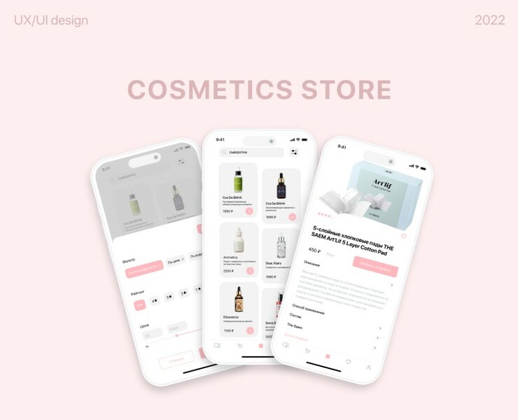 E-commerce app design | concept — Интерфейсы на Dprofile