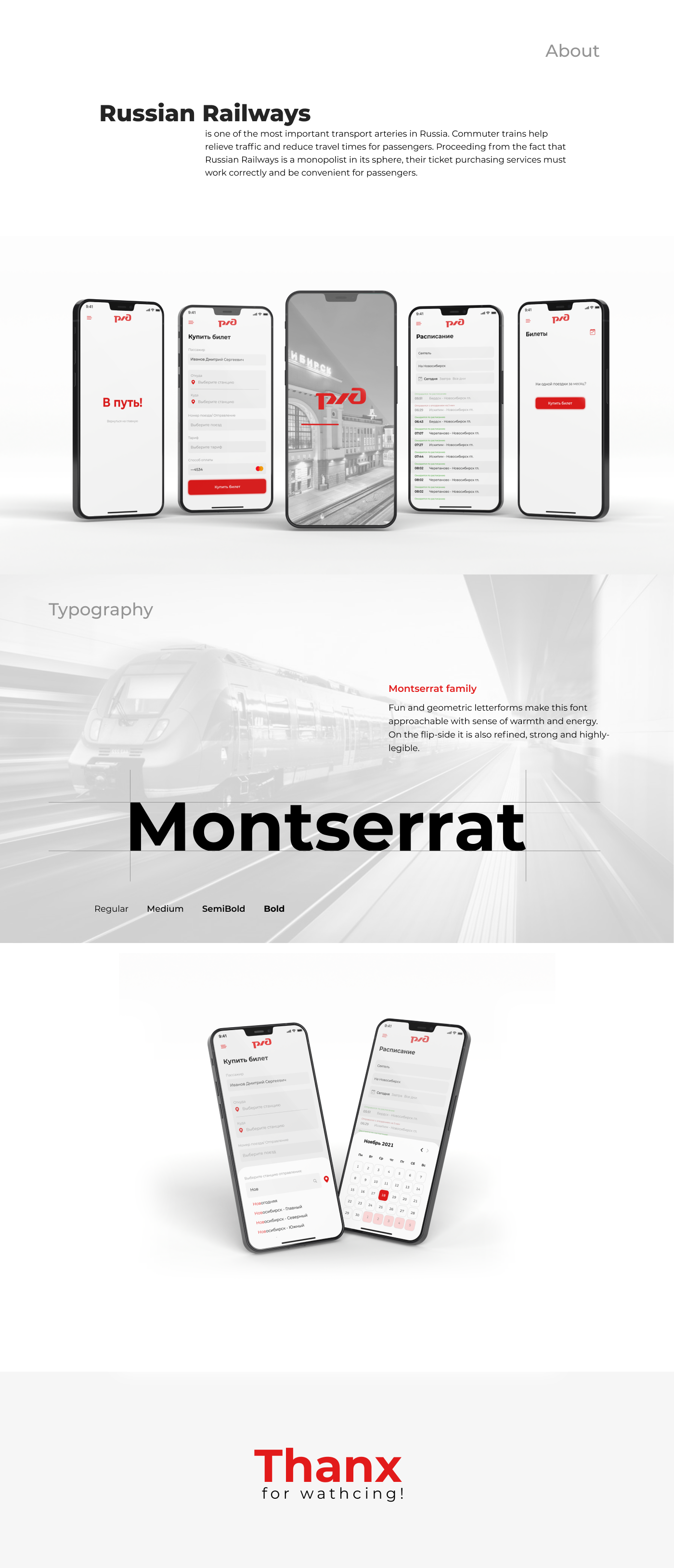 Russian Railways suburban systen | app redesign — Изображение №2 — Интерфейсы на Dprofile