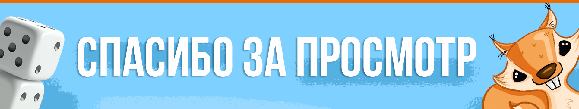 Вимпельбух для брата и сестры — Изображение №4 — Иллюстрация на Dprofile
