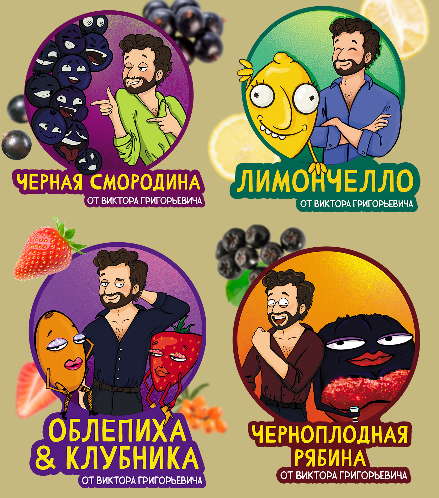 Наклейки для настоек — Изображение №3 — Иллюстрация на Dprofile